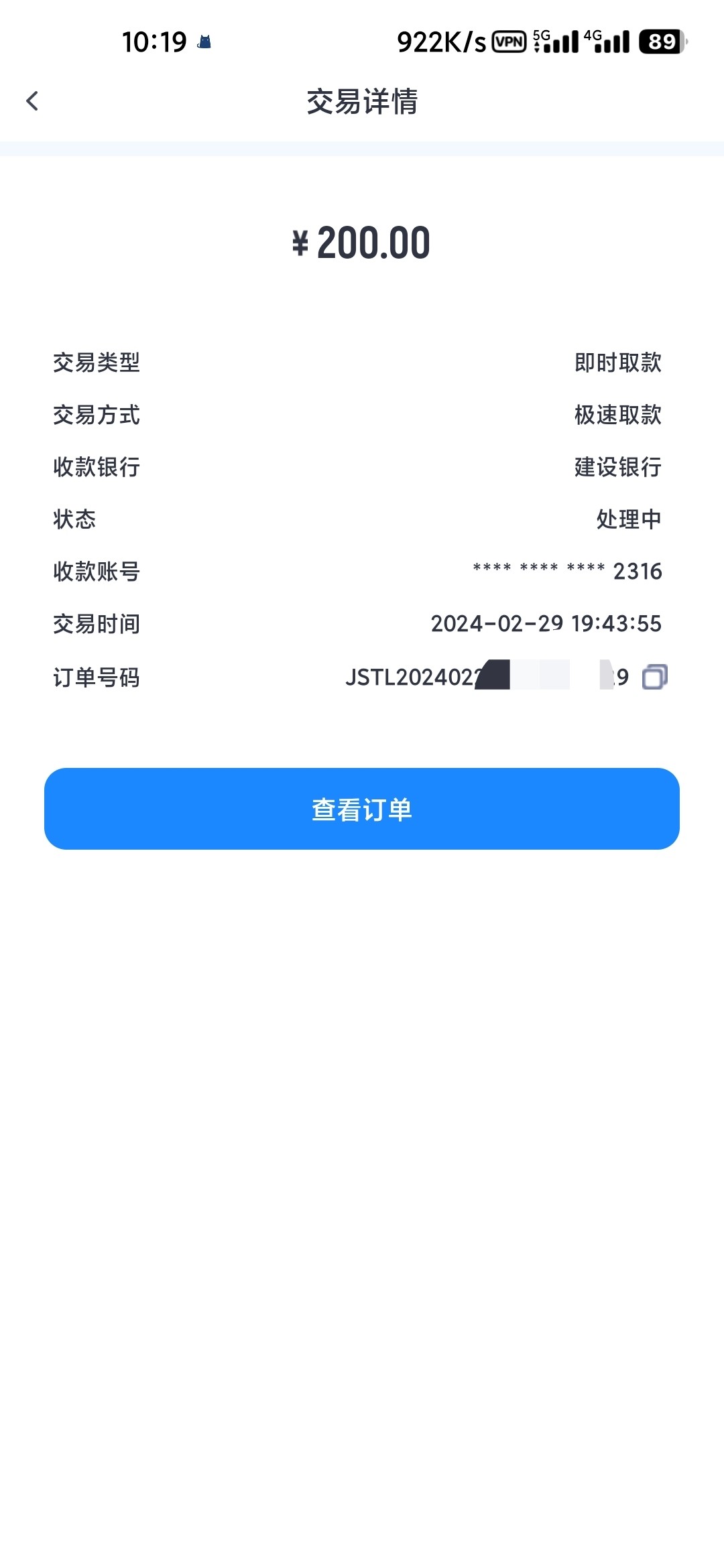 Screenshot_2024-03-01-10-19-18-118_com.s15af5x.all2-edit.jpg