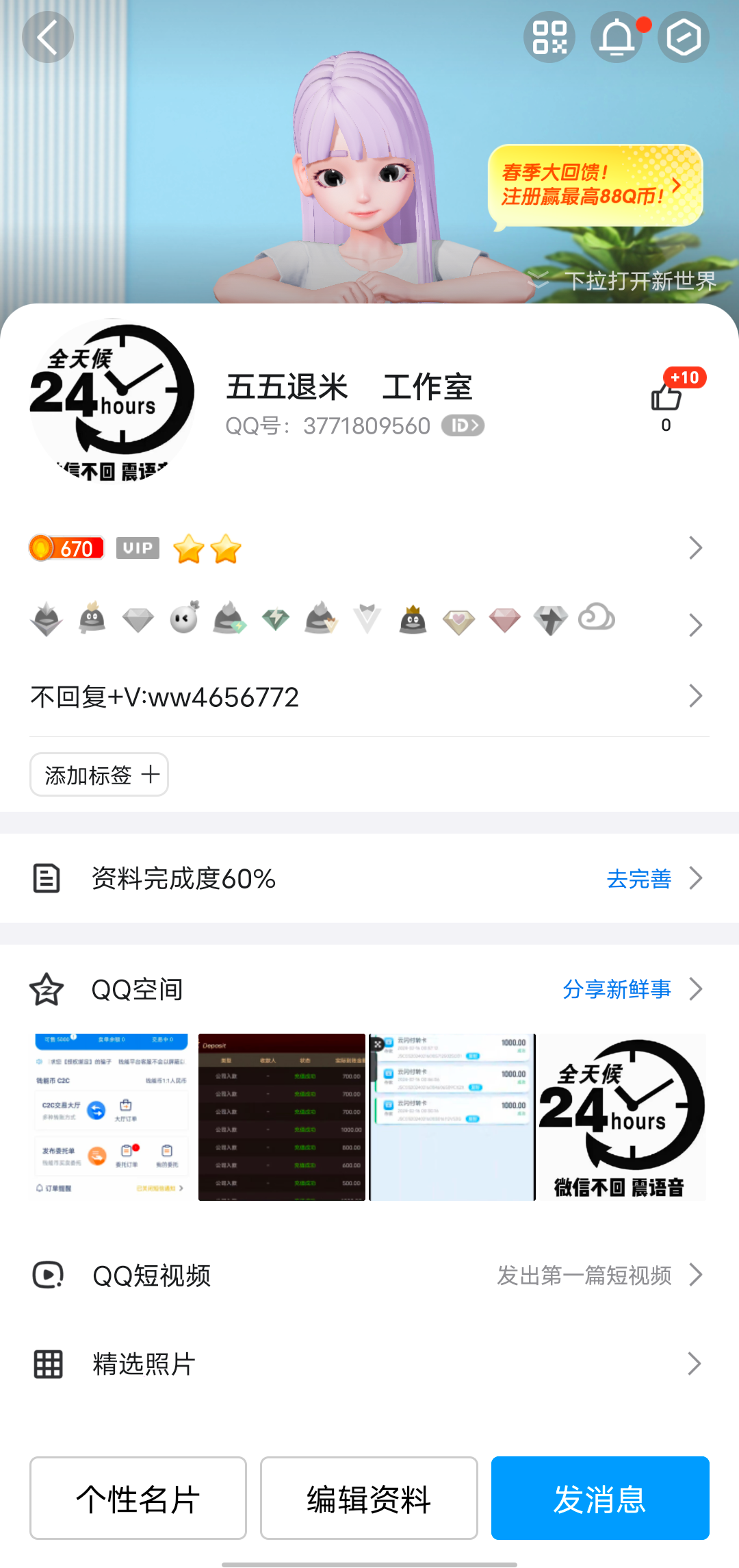 Screenshot_2024_0302_164908.png