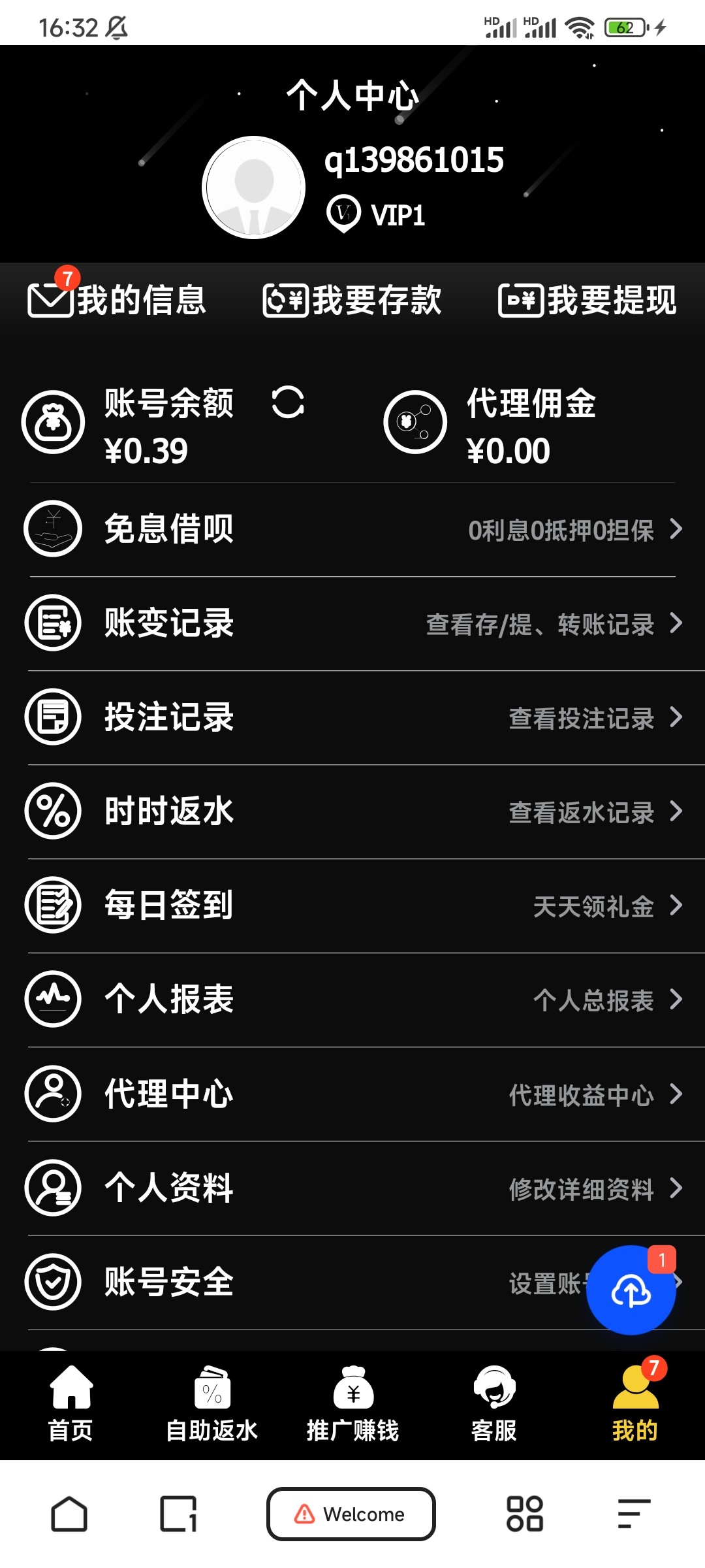 Screenshot_2024-03-04-16-32-00-177_com.quark.browser.jpg