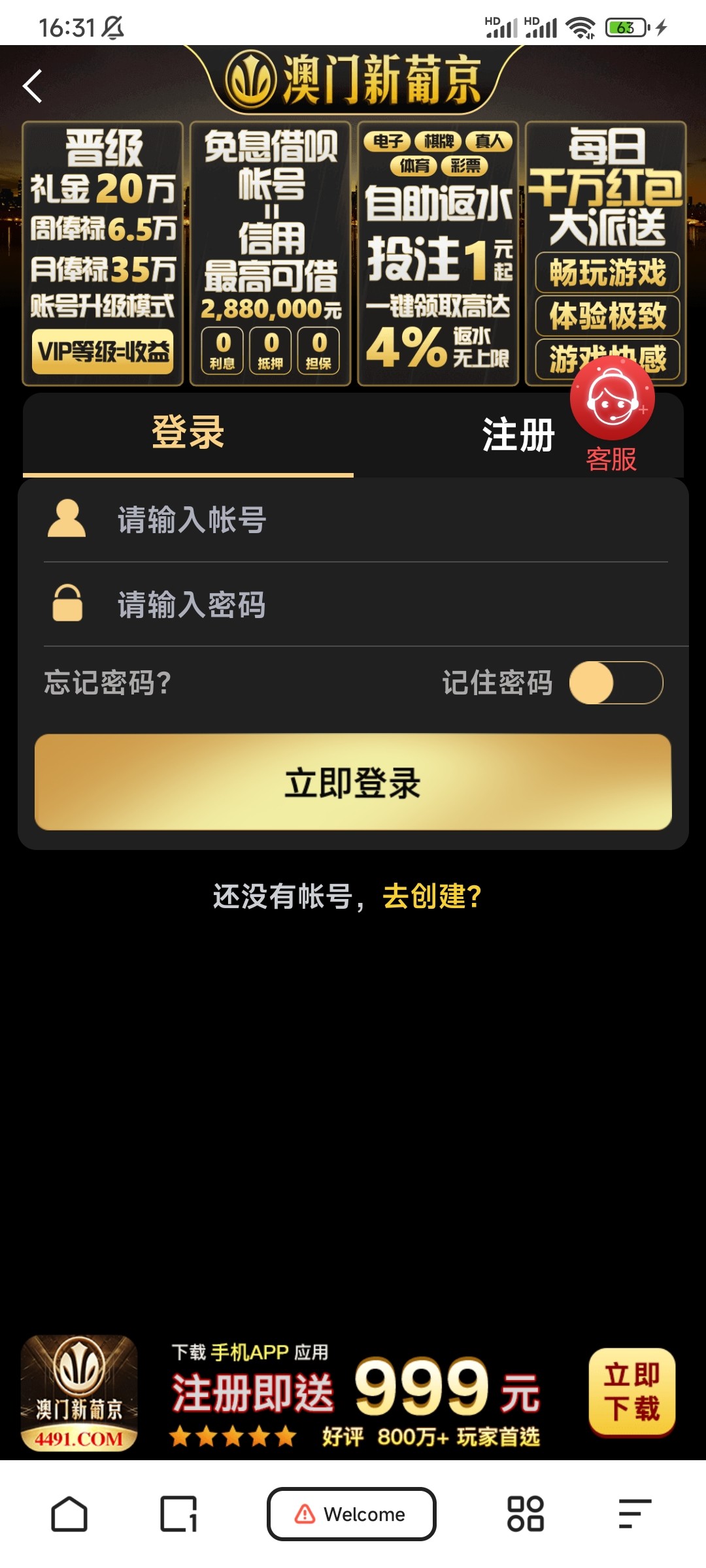 Screenshot_2024-03-04-16-31-26-953_com.quark.browser.jpg