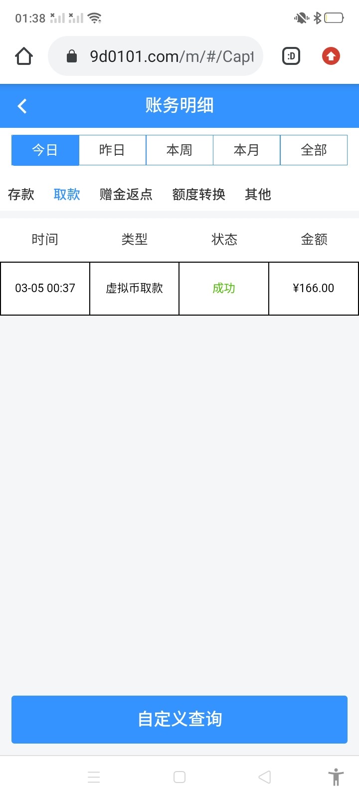 Screenshot_2024-03-05-01-38-11-92.jpg