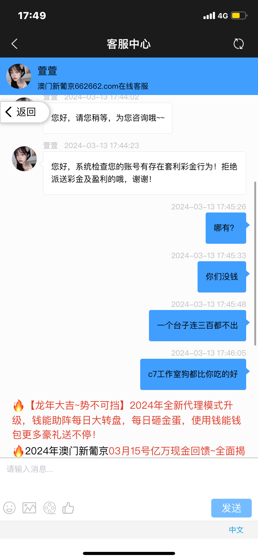 IMG_0526.png