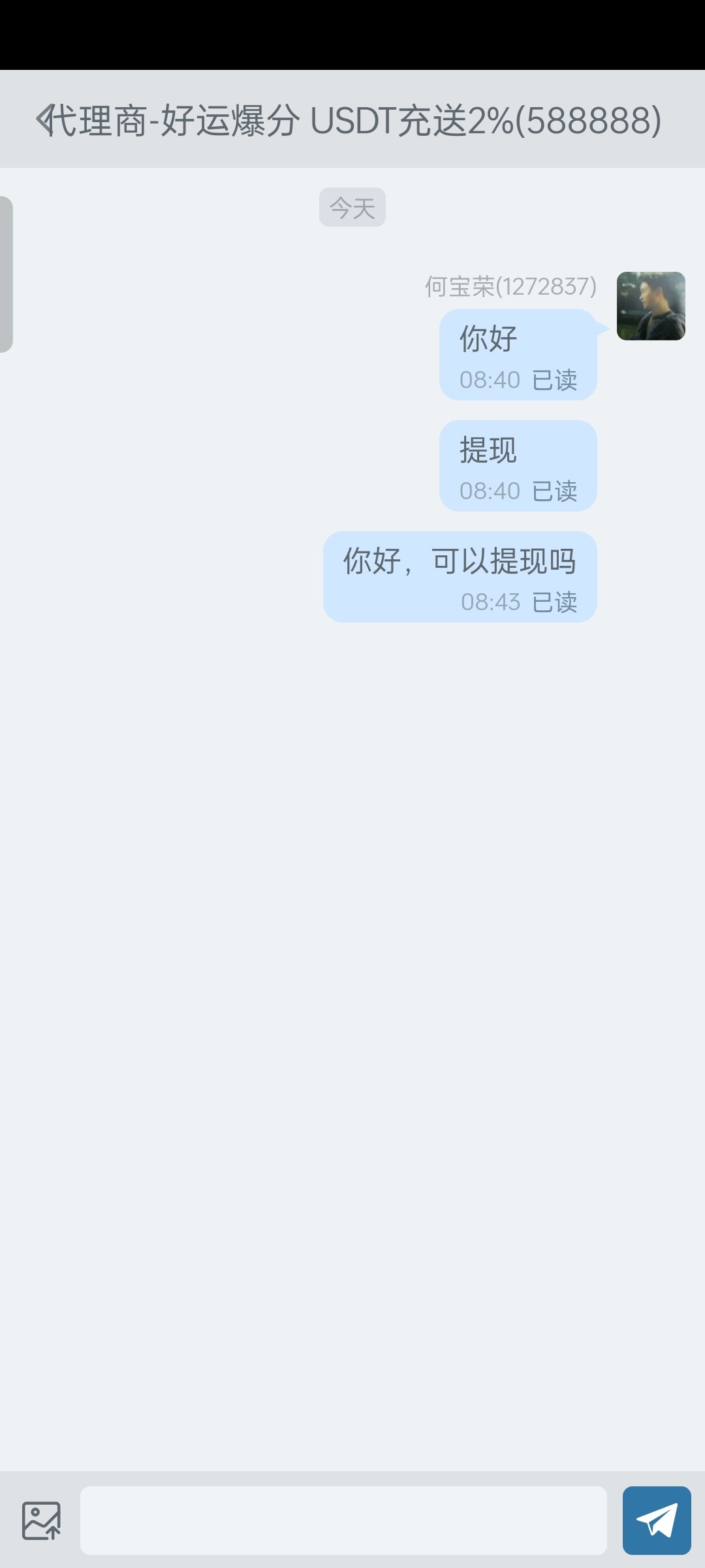Screenshot_2024-03-20-08-47-23-24_73bda81f15693912db6e21bc44f87c61.jpg