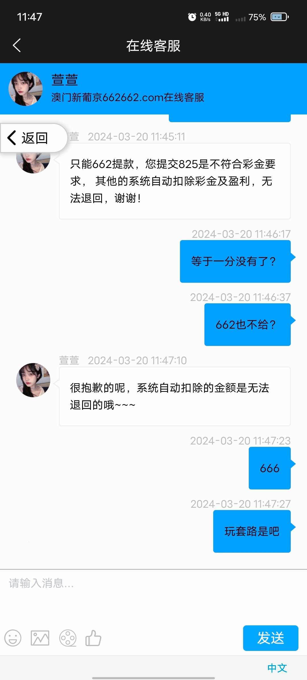 Screenshot_20240320_114731.jpg