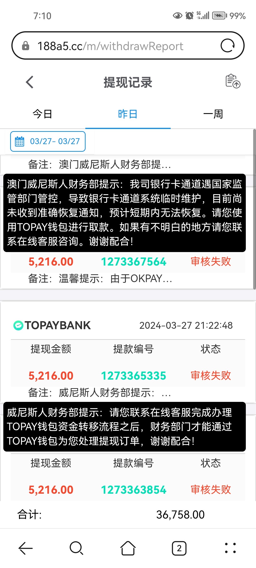 Screenshot_20240328_071041_com.huawei.browser.jpg