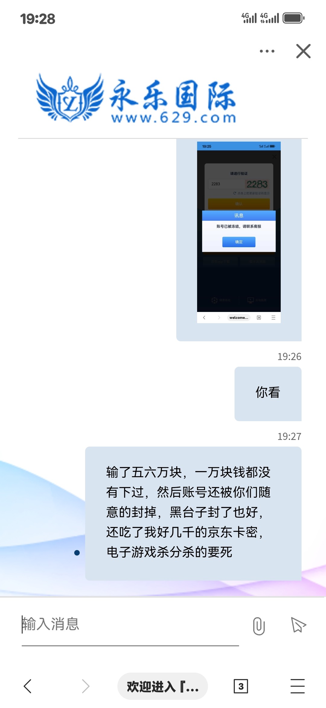 Screenshot_20240322_192800_com.mmbox.xbrowser.pro.jpg