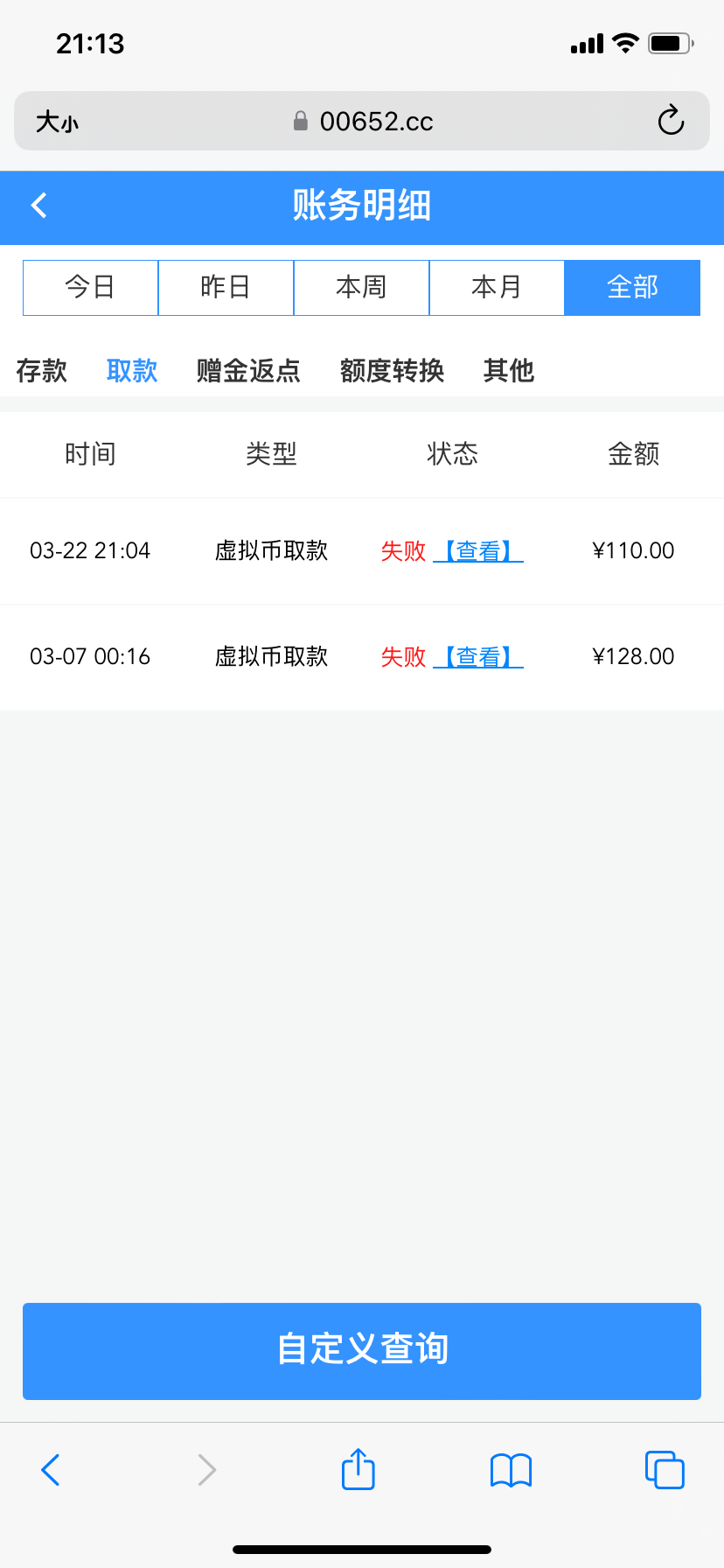 IMG_1767.png