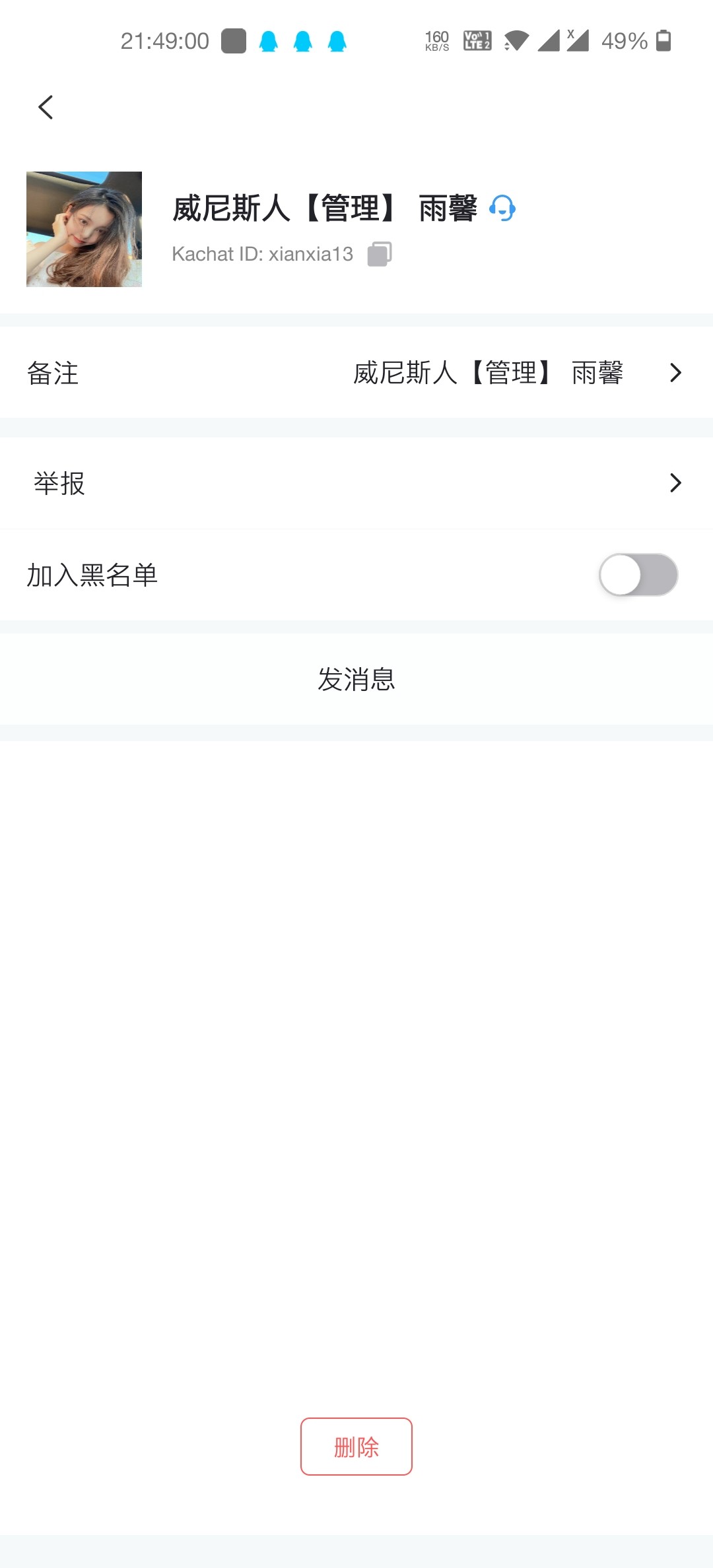 Screenshot_20240327-214901.jpg