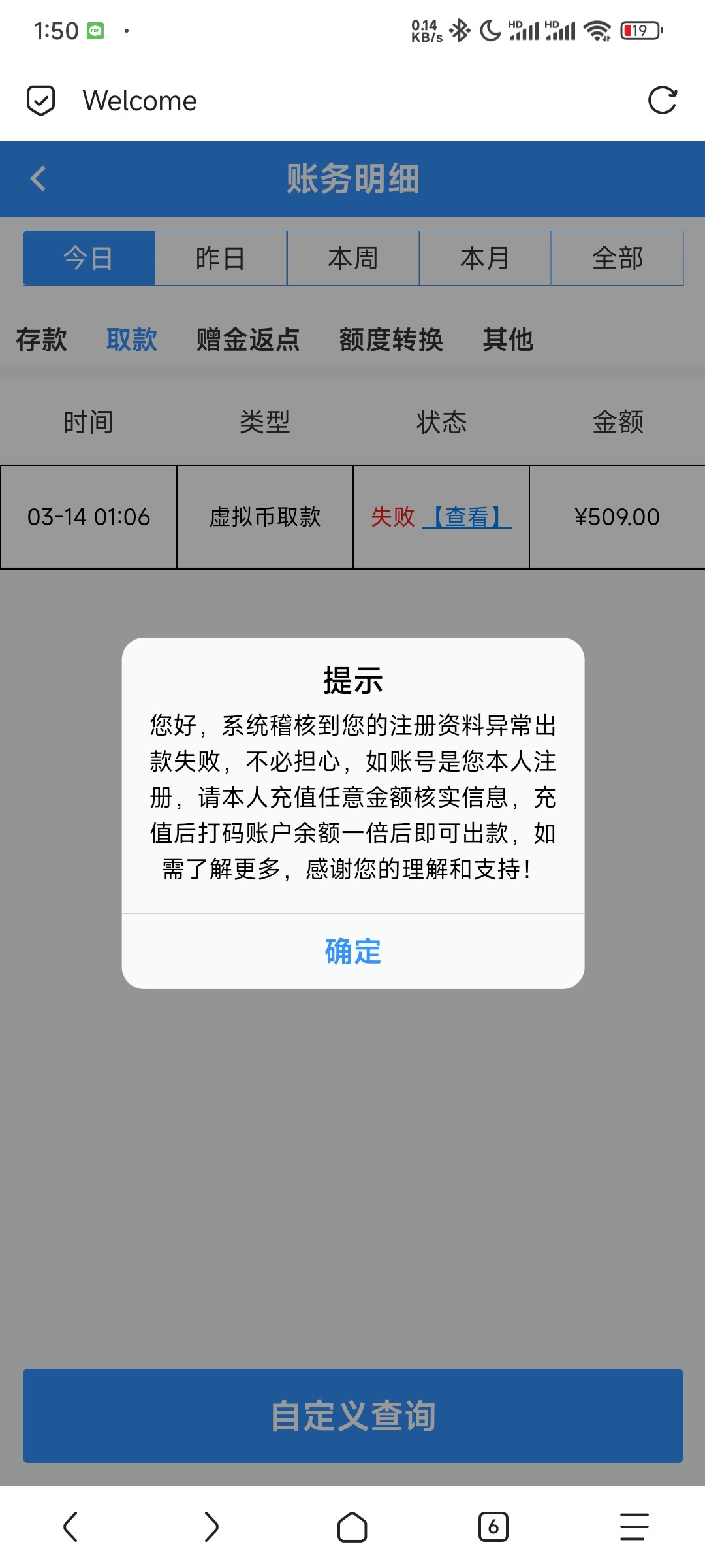 Screenshot_2024-03-14-01-50-59-783_mark.via.jpg