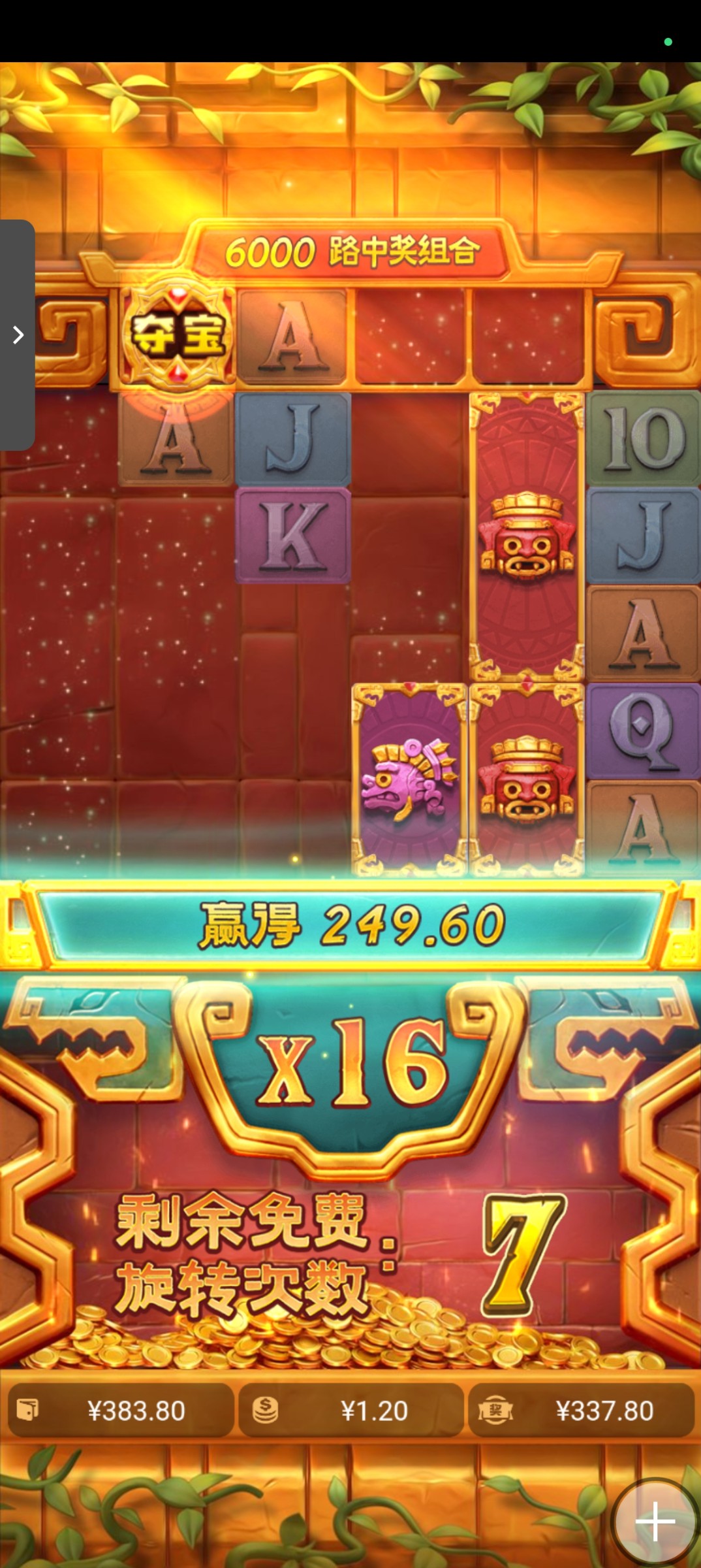 Screenshot_2024-02-21-04-30-31-83_1e90a14f0f7e5524c4e7657f6d303c00.jpg