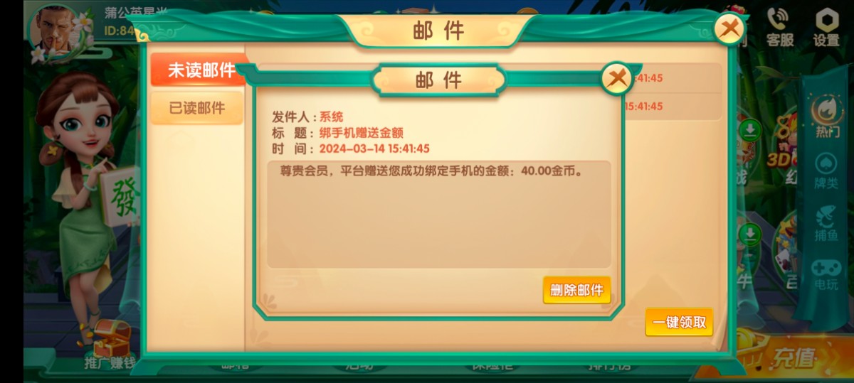Screenshot_20240314_154158.jpg