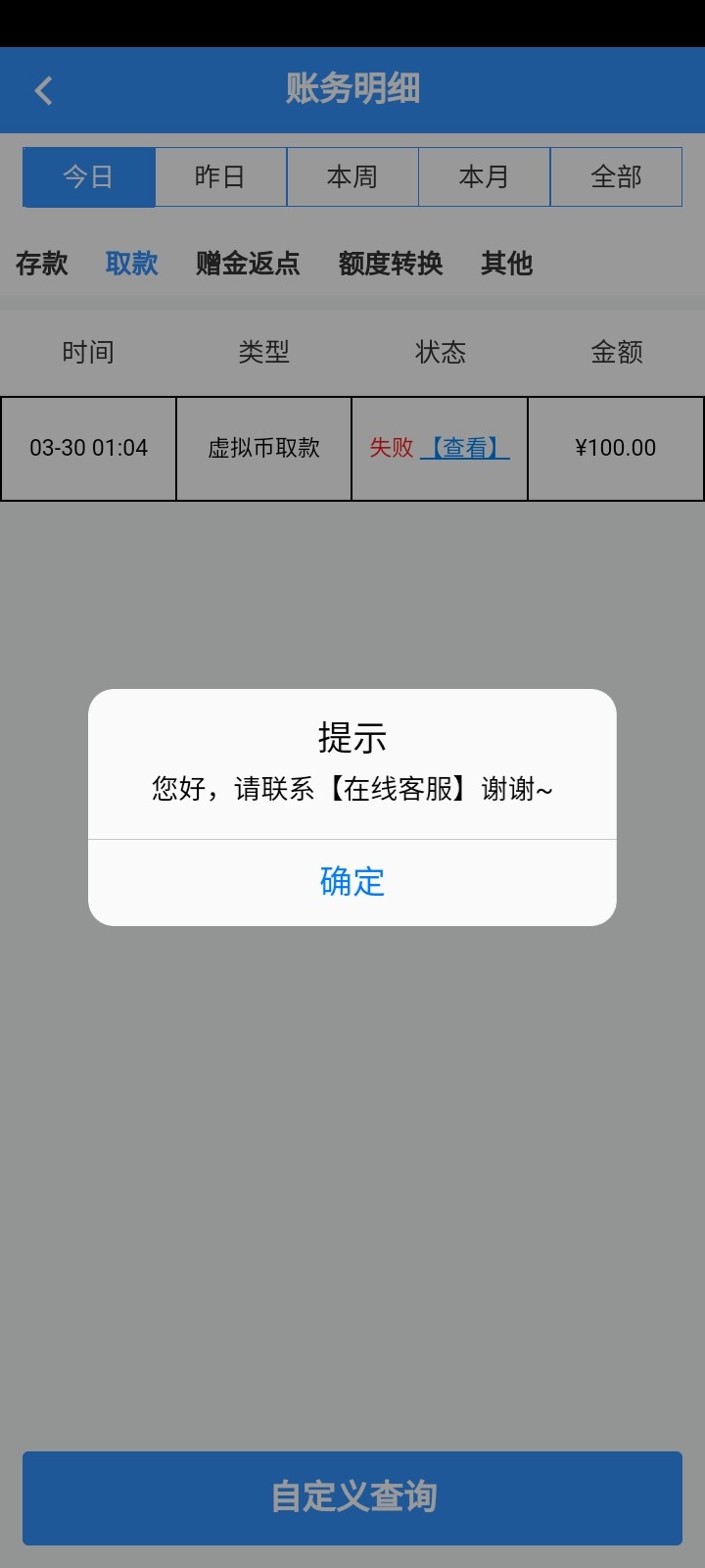 Screenshot_20240330_011159.jpg