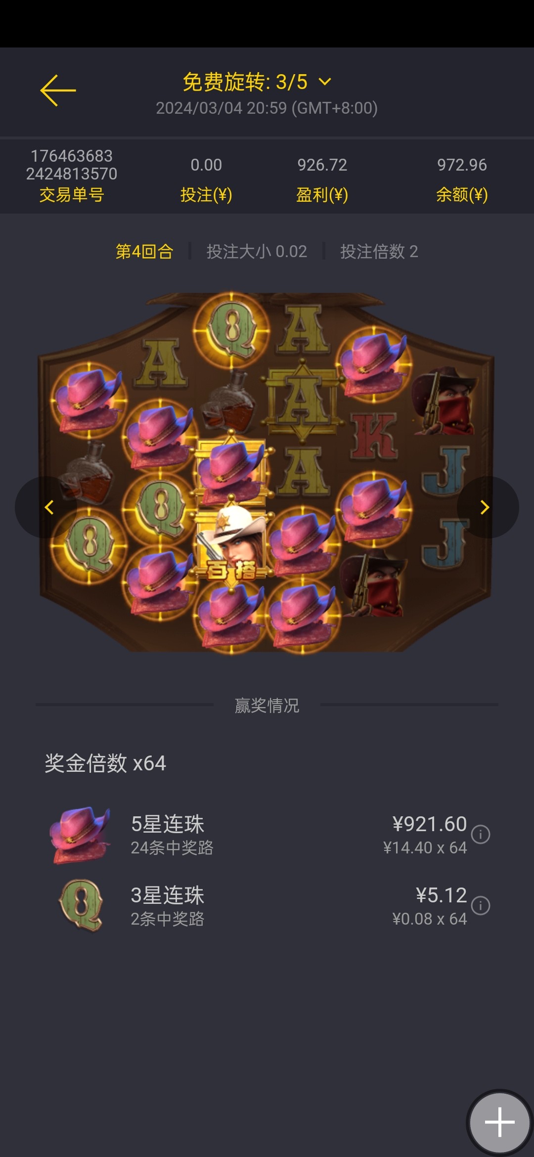 Screenshot_2024-03-04-21-04-42-85_1e90a14f0f7e5524c4e7657f6d303c00.jpg