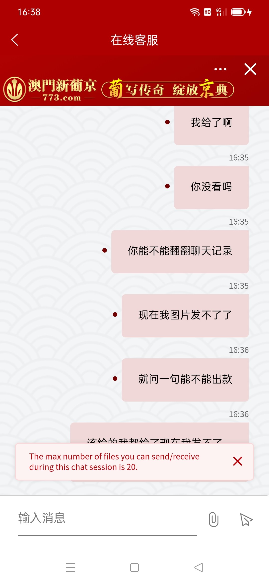 Screenshot_2024-03-23-16-38-12-38_3bea46ef404849dcb81c592c3f50edbf.jpg
