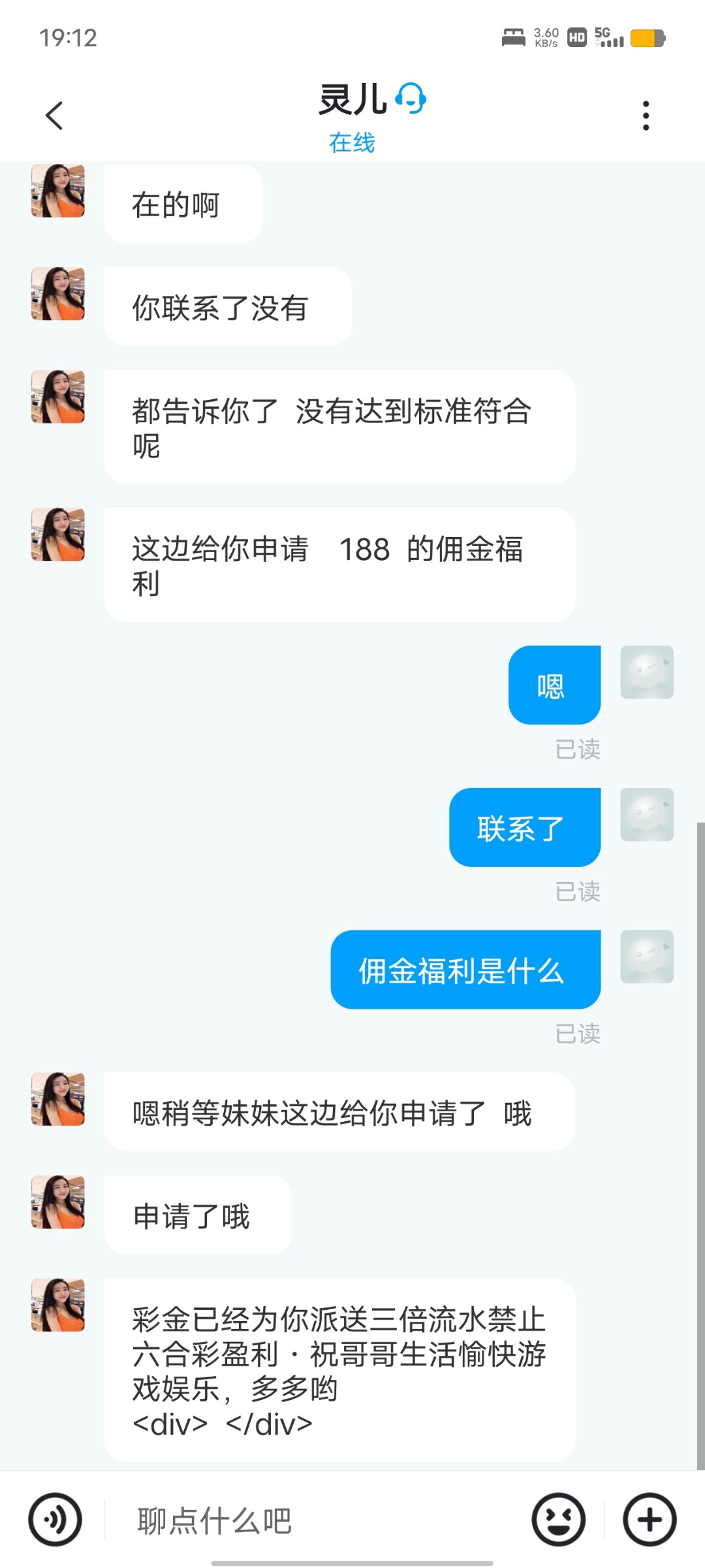 Screenshot_20240307_191208.jpg