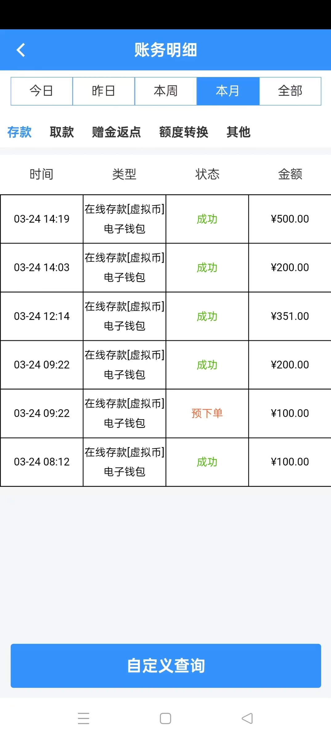 mmexport1711342756042.jpg