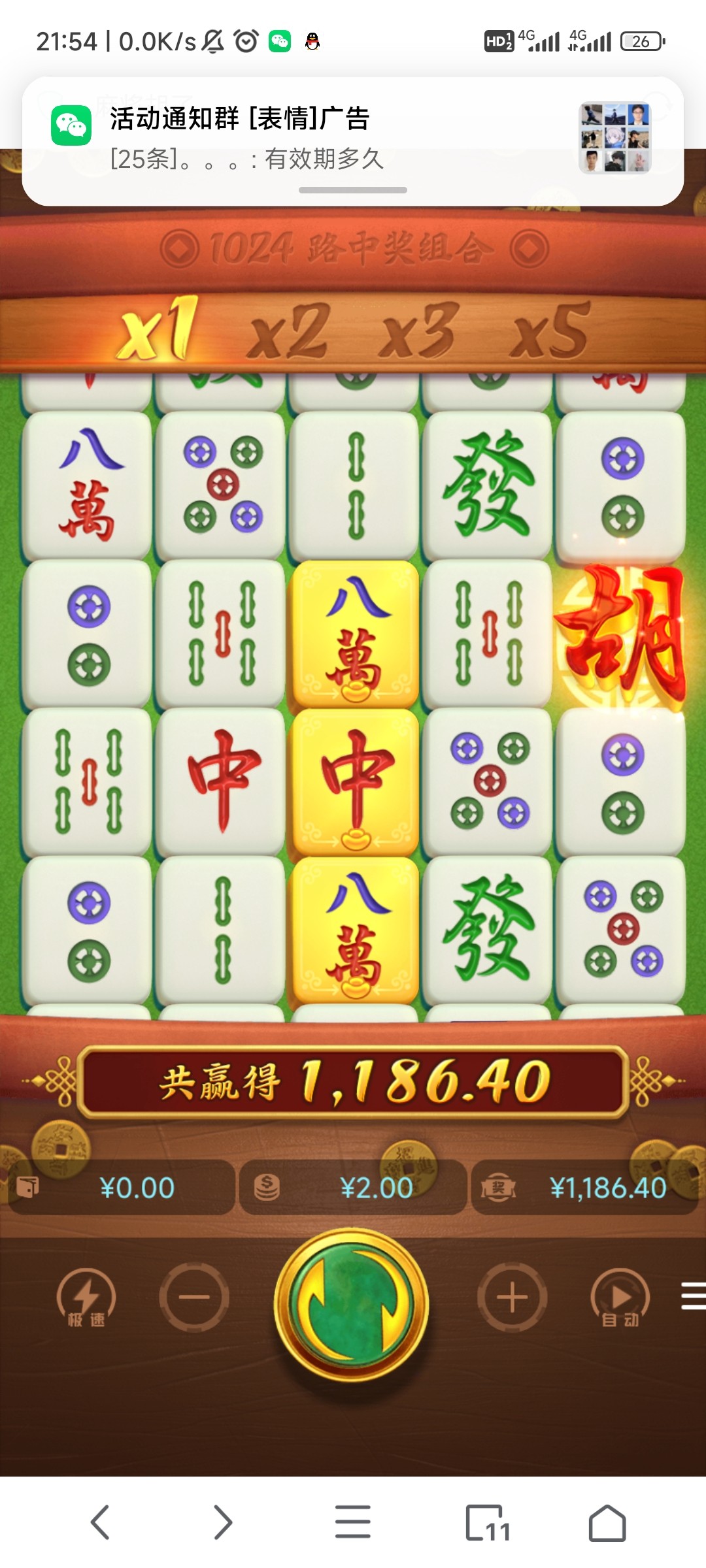 Screenshot_2024-03-02-21-54-36-028_alook.browser.jpg