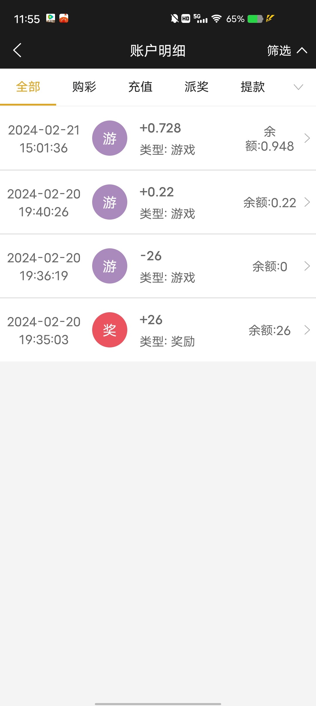 Screenshot_20240313_115514.jpg