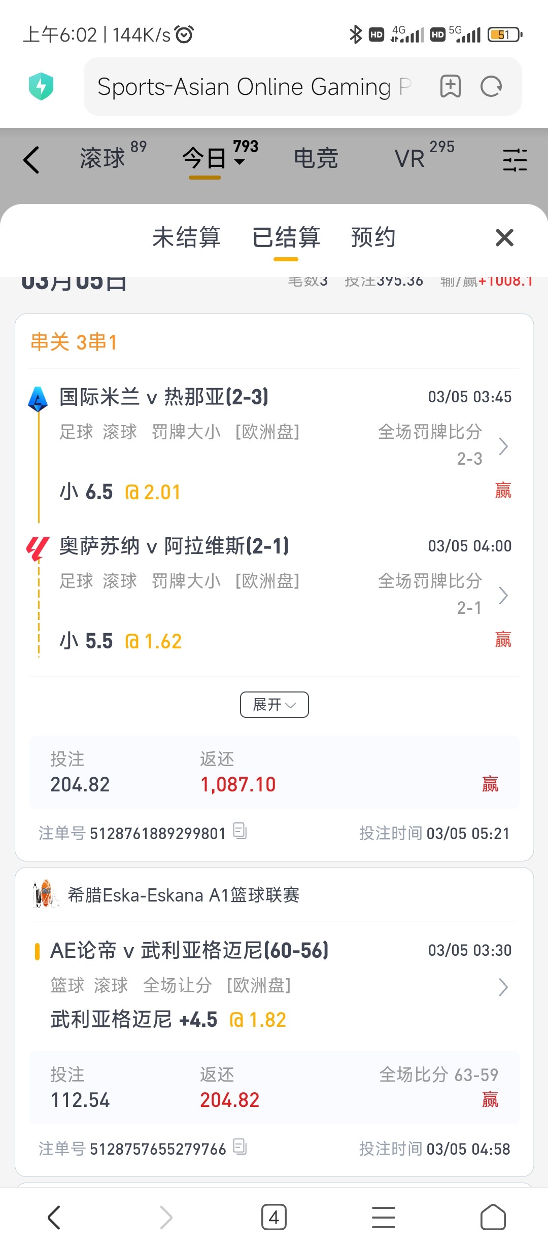 Screenshot_2024-03-05-06-02-52-529_com.android.browser.jpg