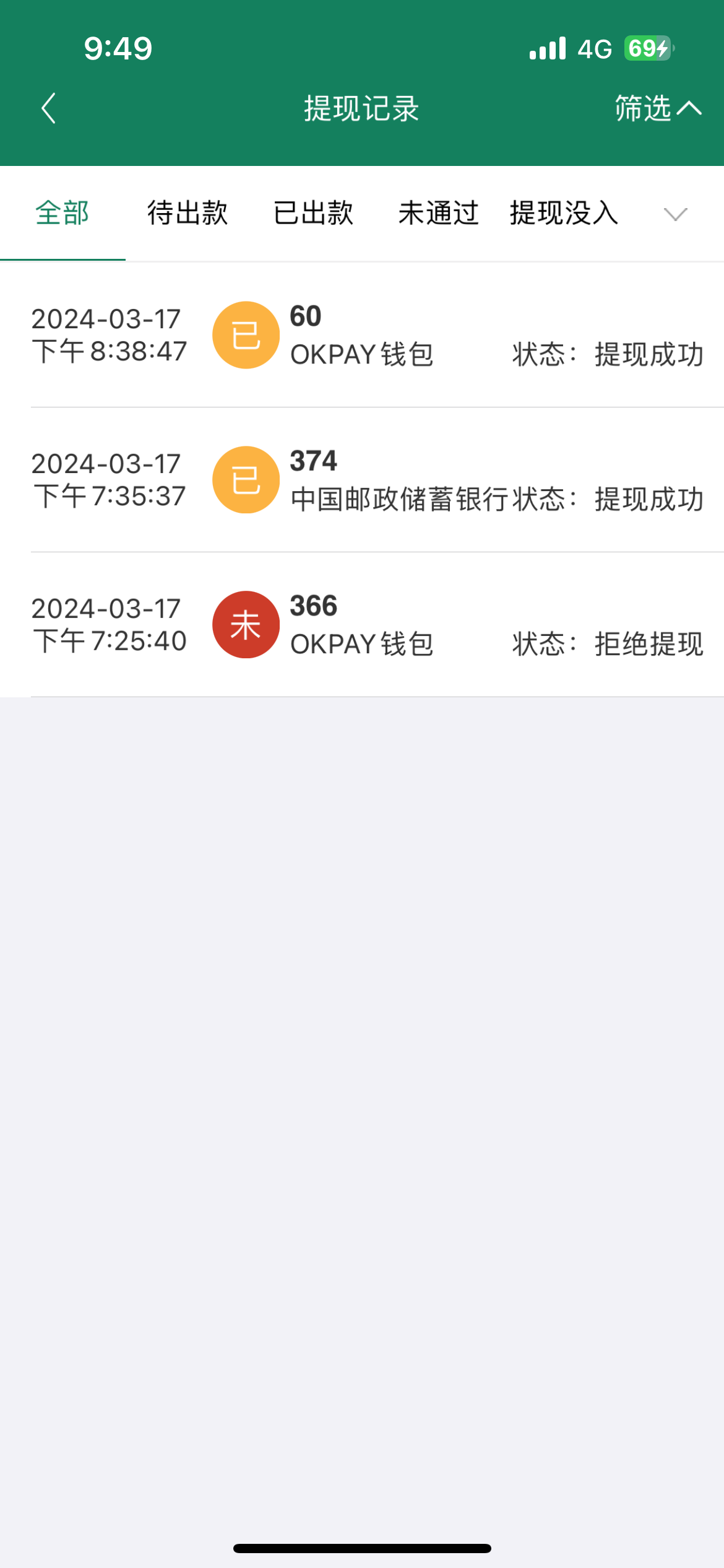 IMG_0300.png