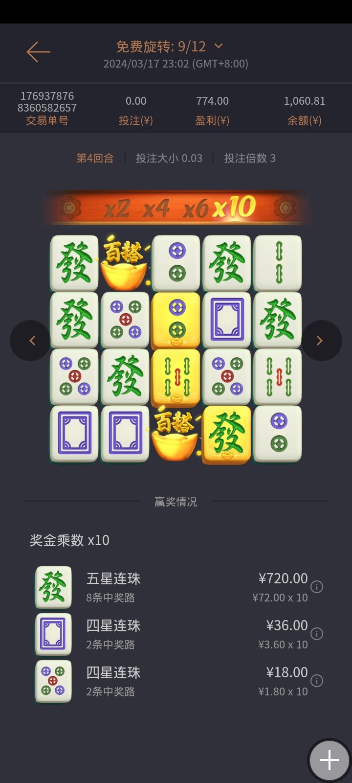 Screenshot_20240317_230840.jpg