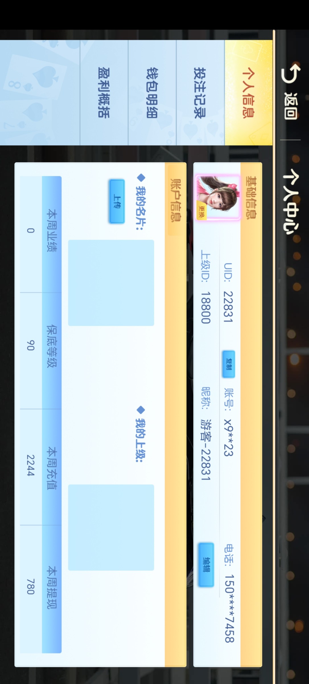Screenshot_20240315_005527.jpg