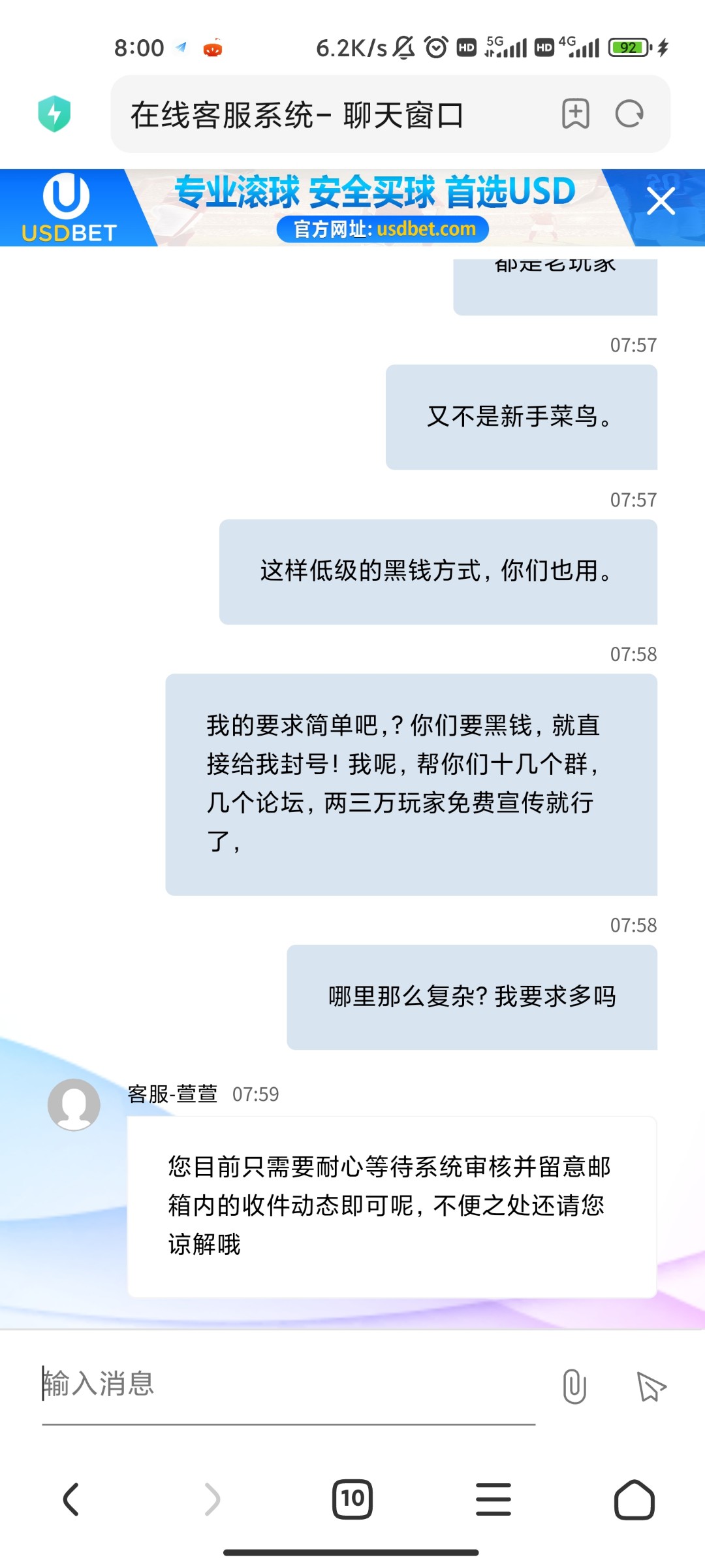 Screenshot_2024-03-09-08-00-30-520_com.android.browser.jpg
