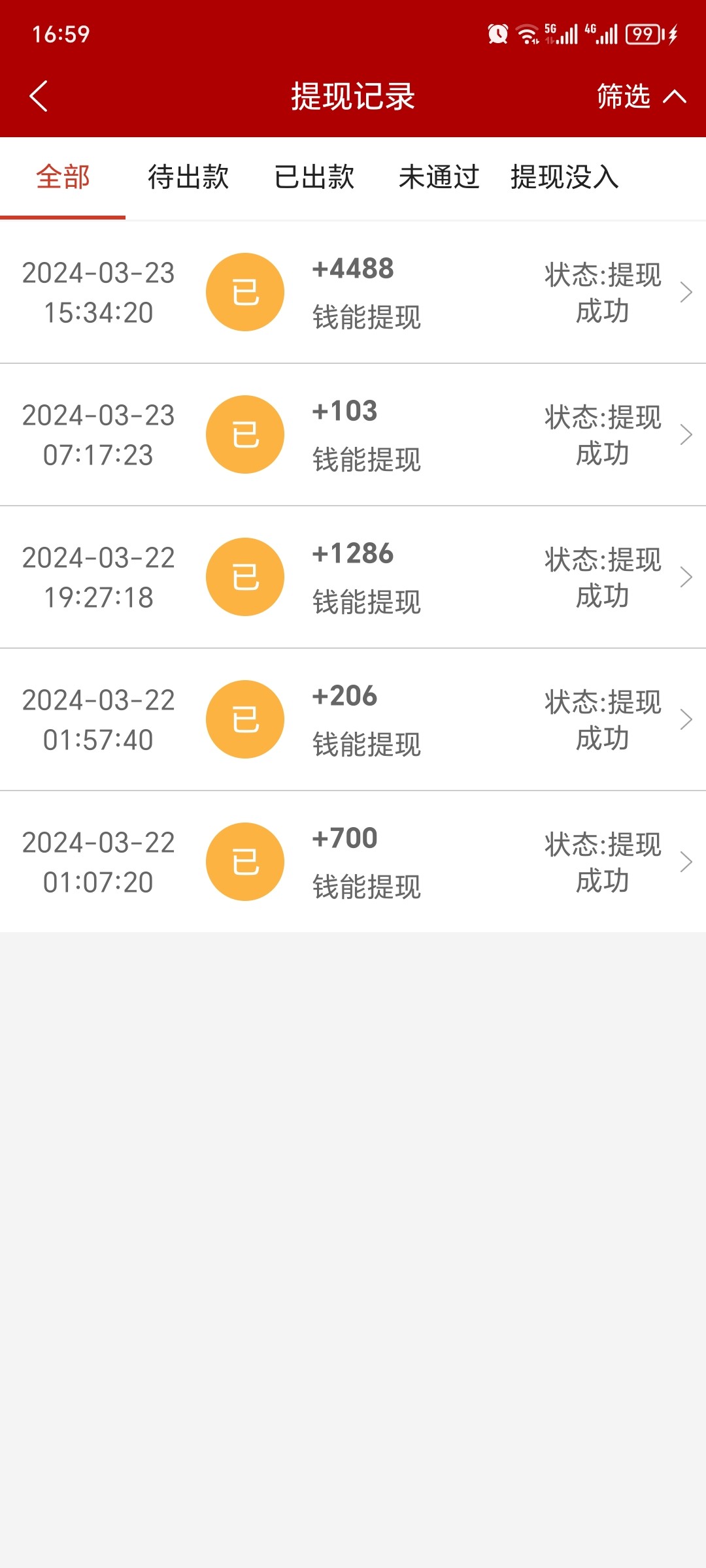 Screenshot_20240323_165953.jpg