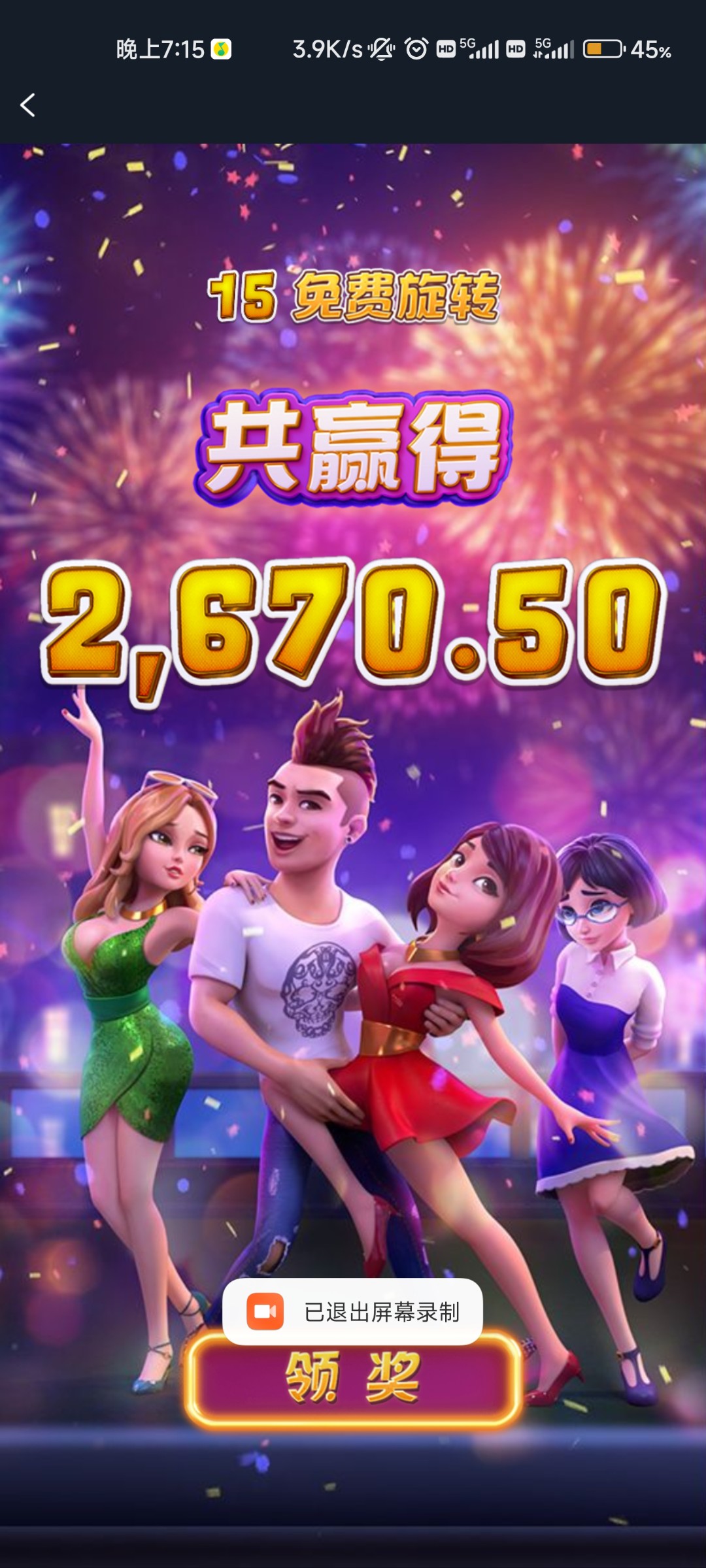 Screenshot_2024-03-13-19-15-09-968_com.escg.l510.kdskgybm.jpg