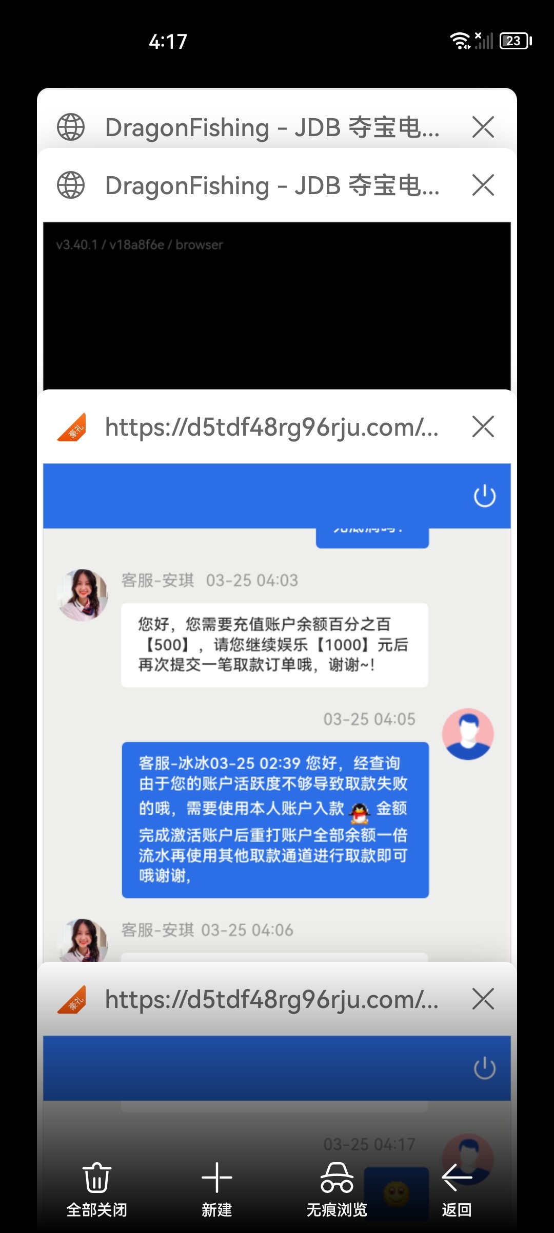 Screenshot_20240325_041750_com.huawei.browser.jpg