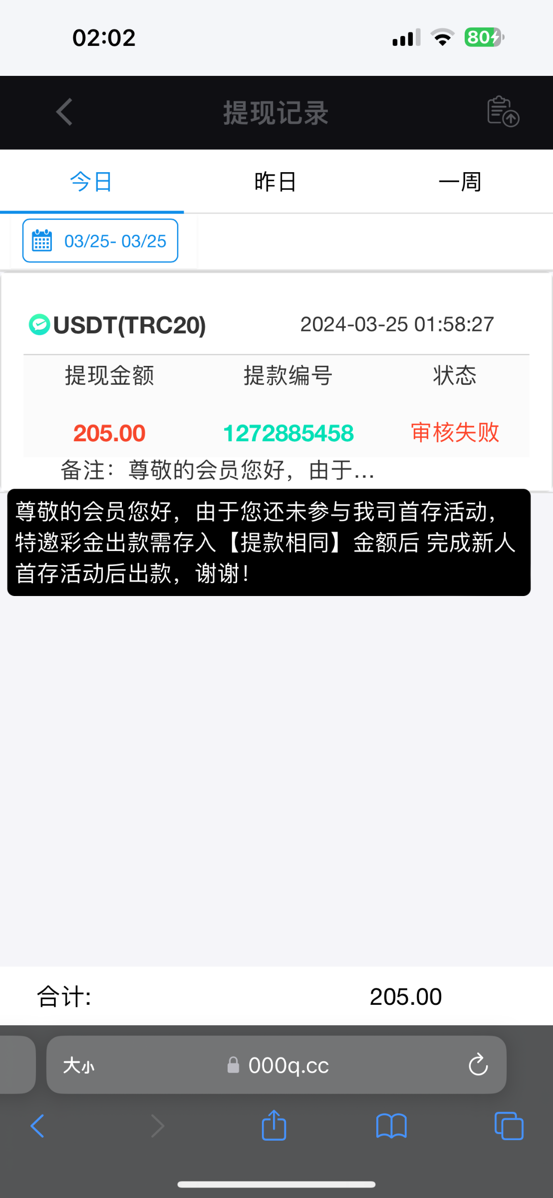 IMG_7299.png