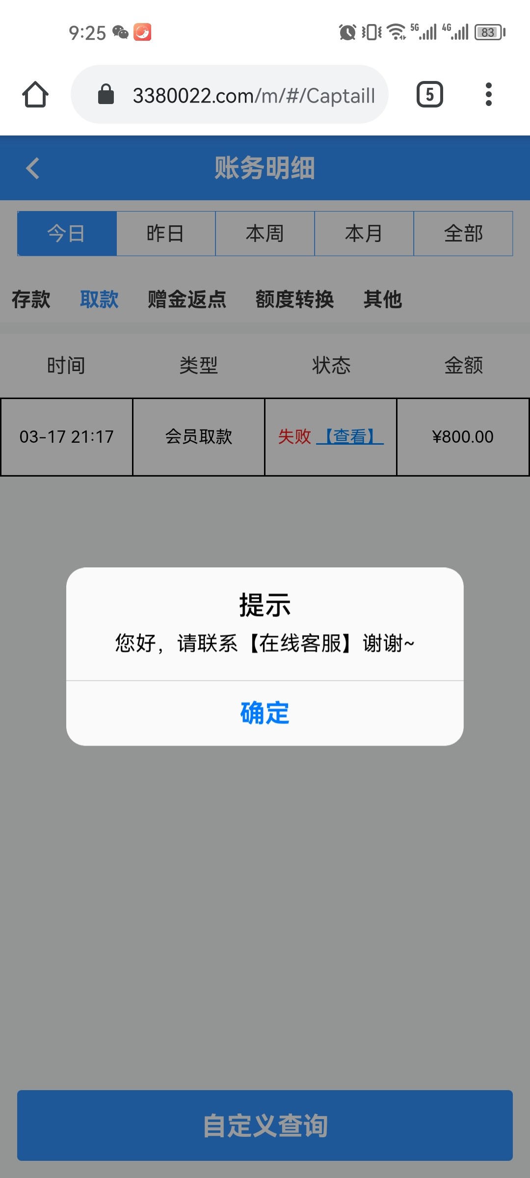 Screenshot_20240317_212559_com.android.chrome.jpg