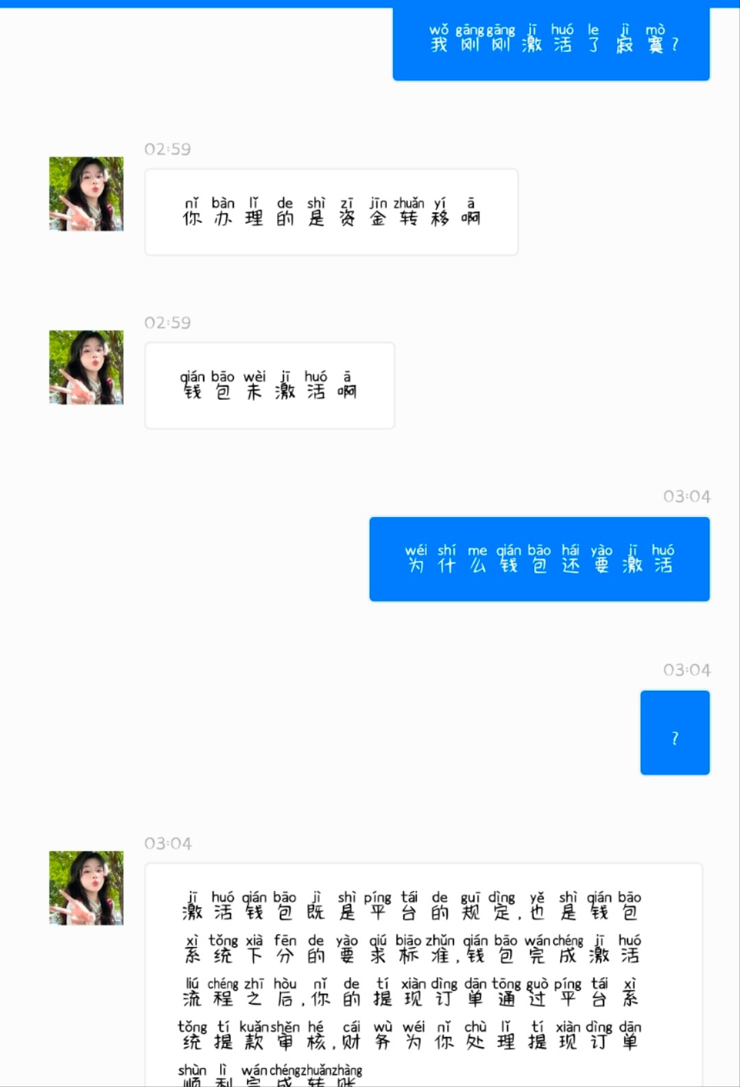 mmexport1709497922966.jpg