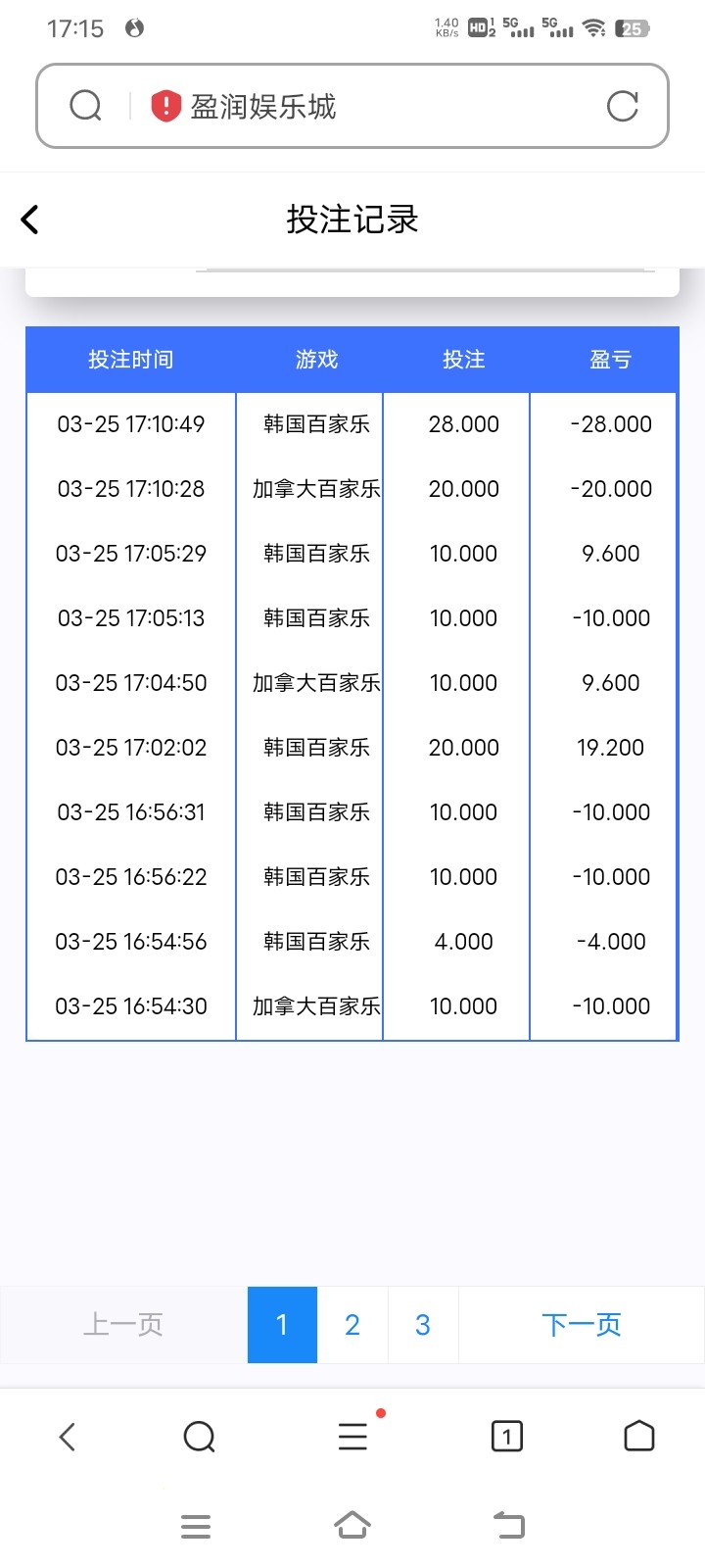 Screenshot_20240325_171534.jpg