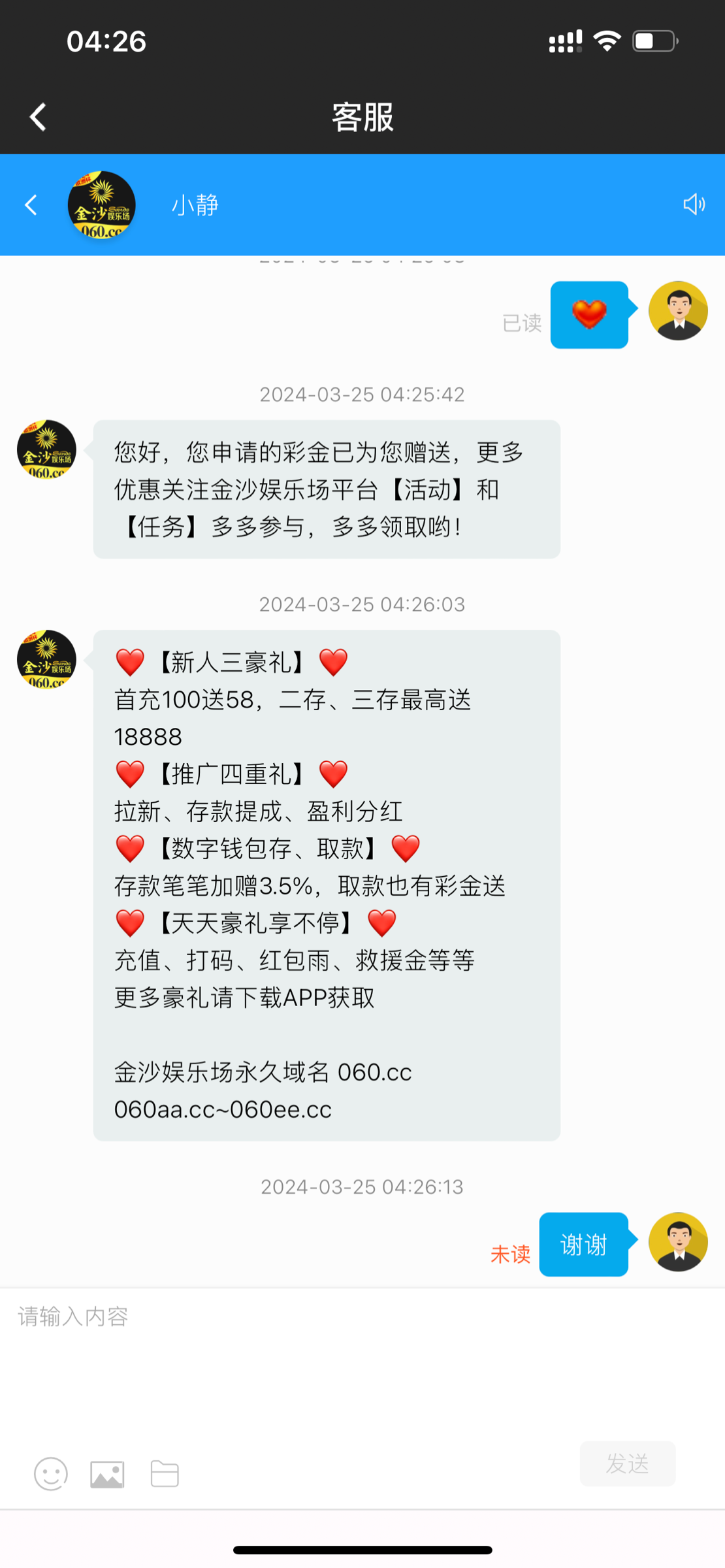 48F03D91-5FAC-4E89-BC21-30DEA792E363.png