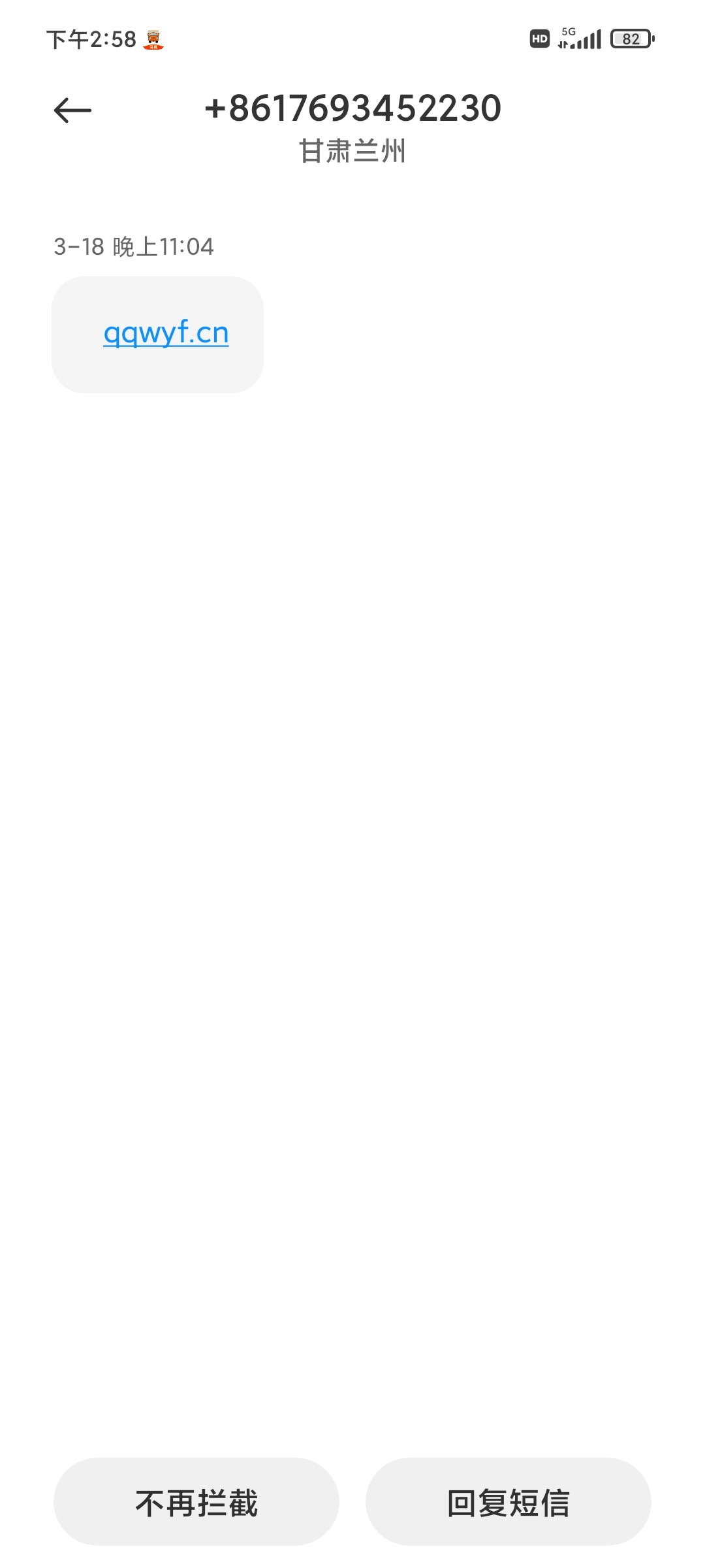 Screenshot_2024-03-19-14-58-04-718_com.android.mms.jpg
