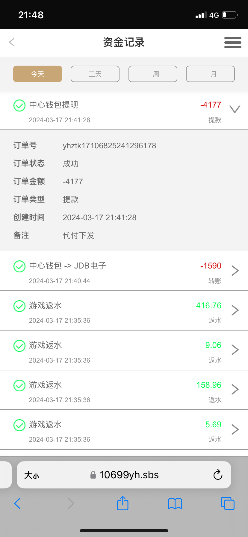 IMG_0821.png