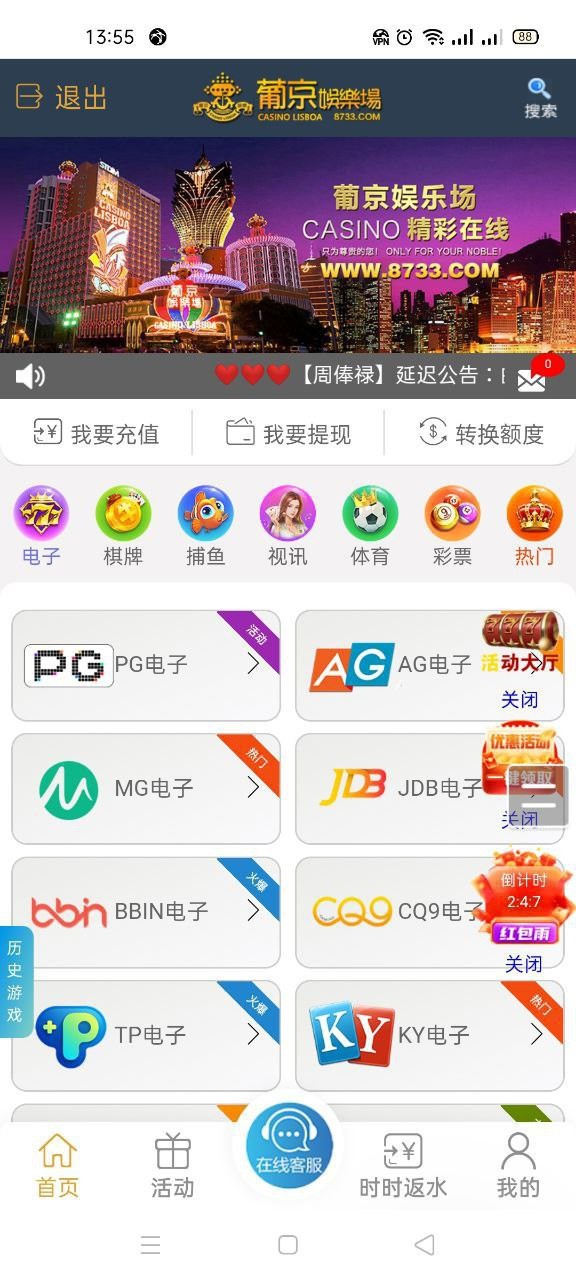 黑台1.jpg