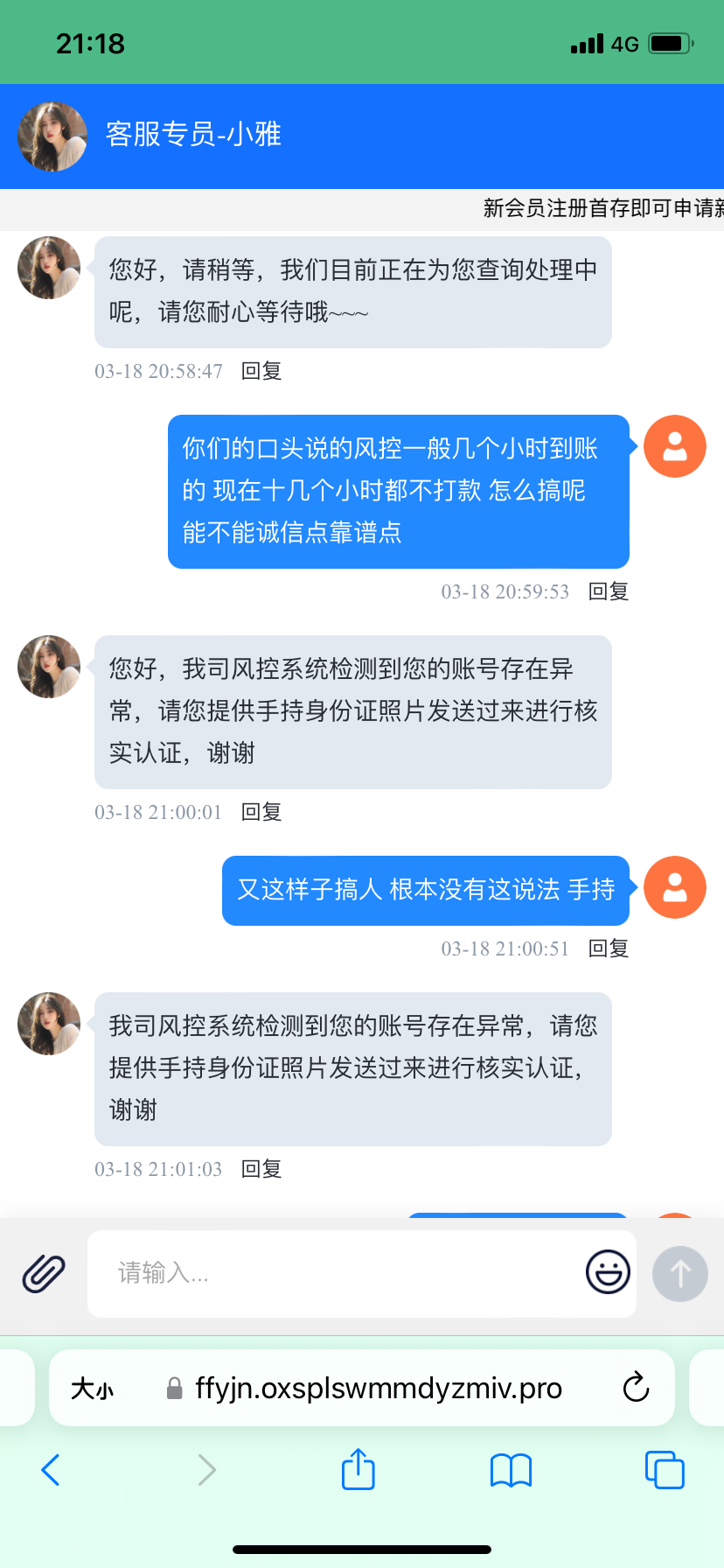 3BDEF0AB-602D-43D7-AB62-A62DCE2915B0.png