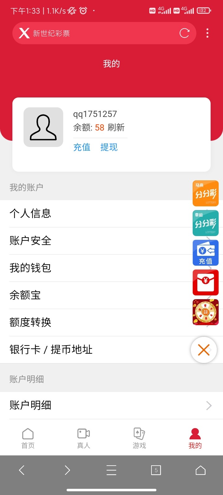 Screenshot_2024-03-25-13-33-06-604_com.mmbox.xbrowser.pro.jpg