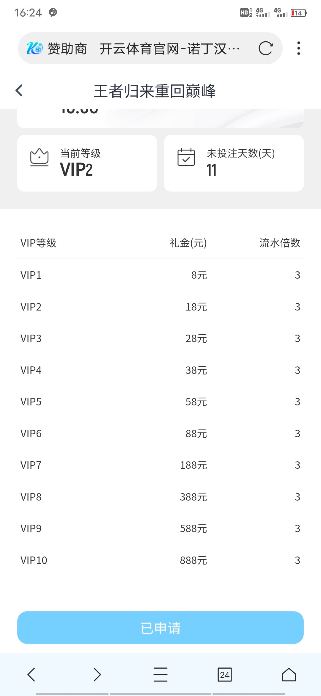 Screenshot_20240309_162411.jpg