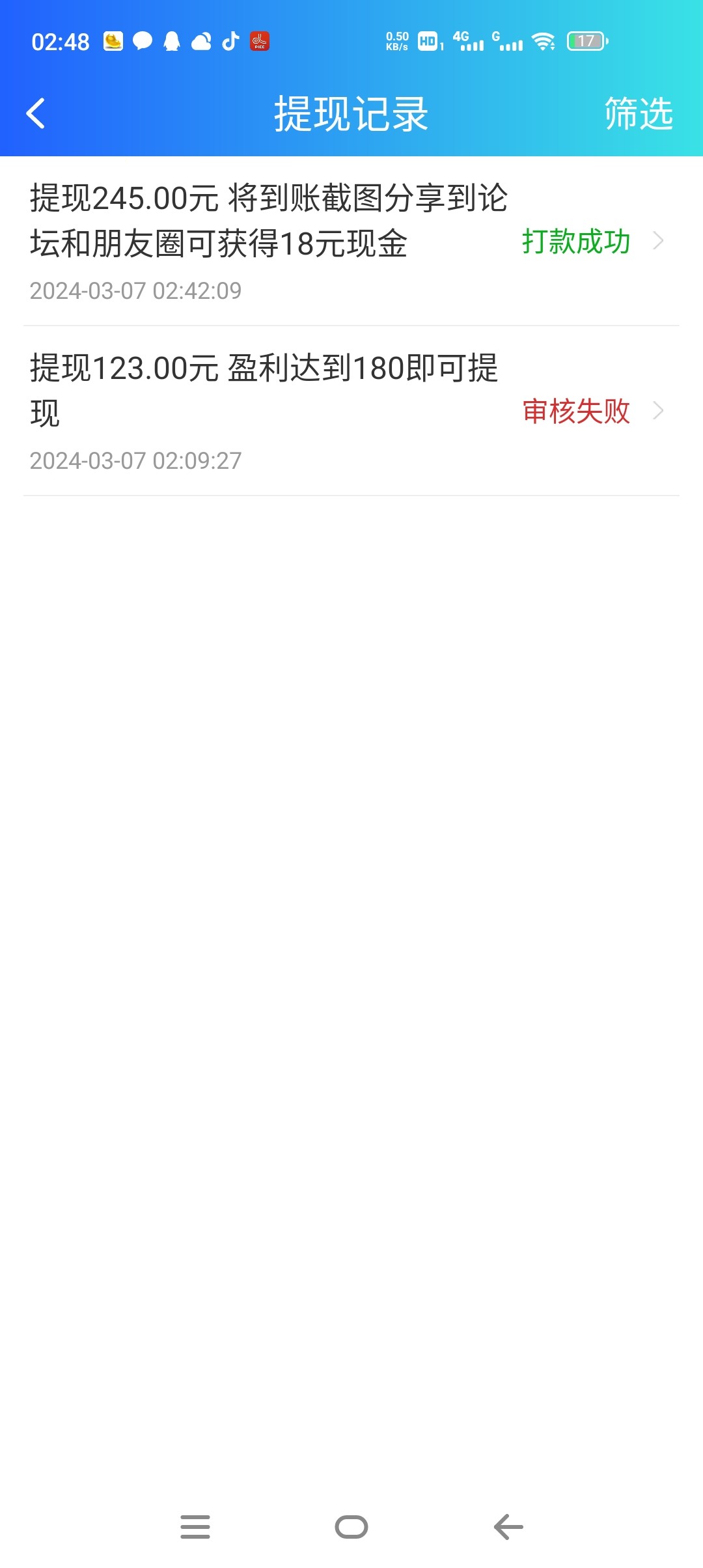 Screenshot_20240307_024805.jpg
