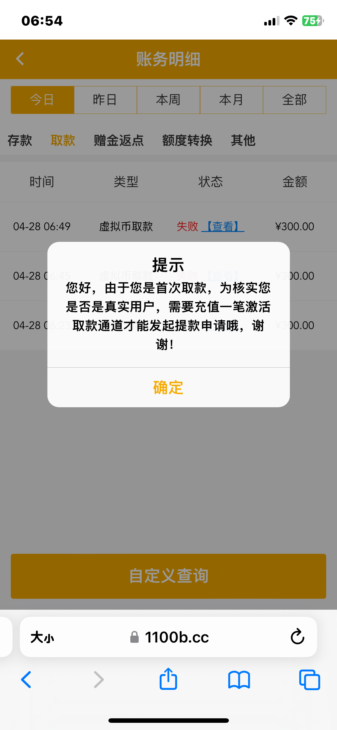 E64A20E1-1F65-422A-A04F-2670DF09E447.png