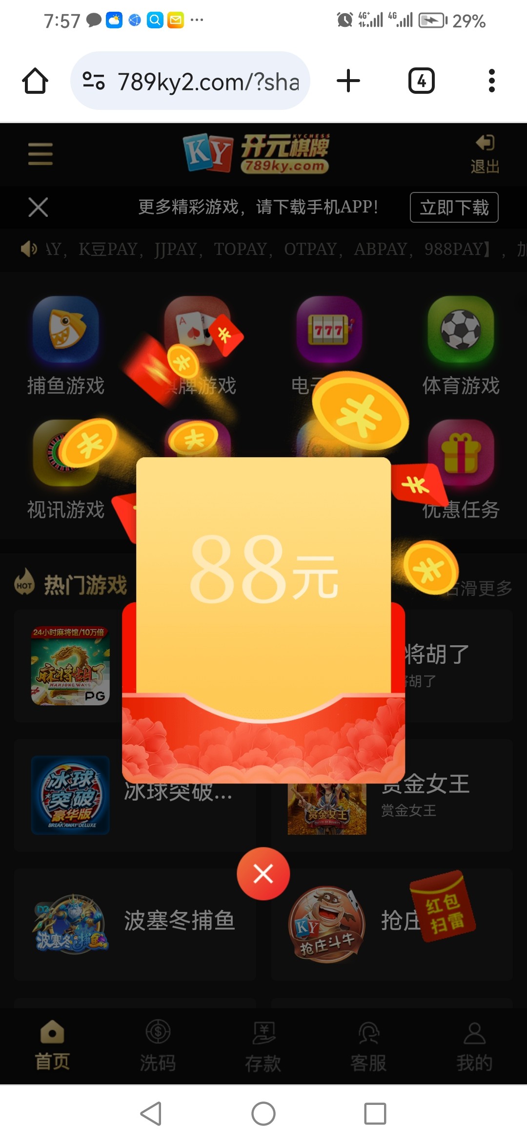 Screenshot_20240403_075723_com.android.chrome.jpg