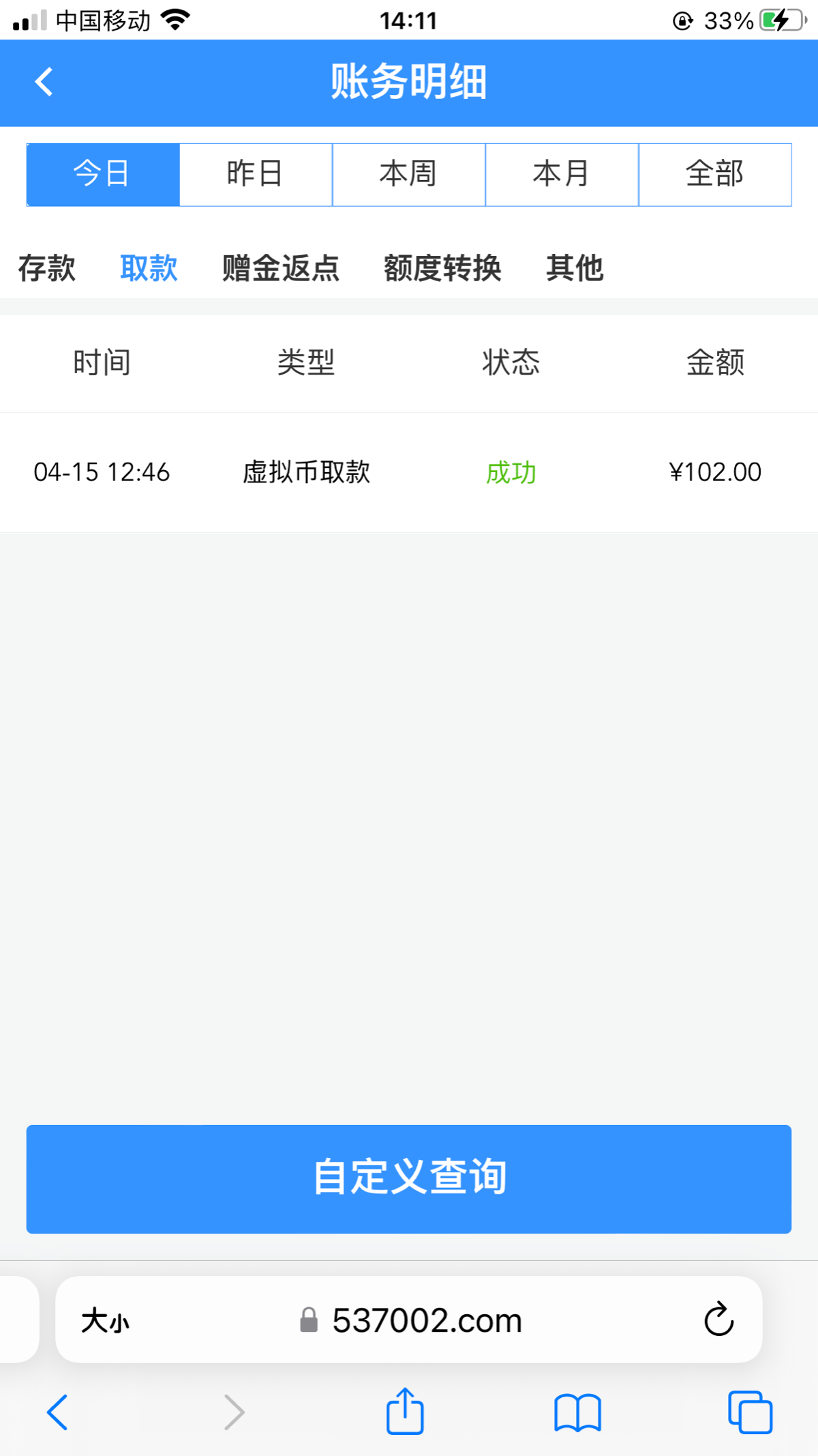 15B78443-66DB-490A-B261-5FCFE947AFFB.png