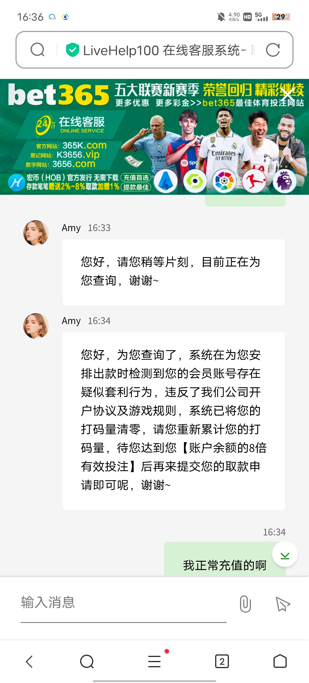 Screenshot_20240407_163645.jpg