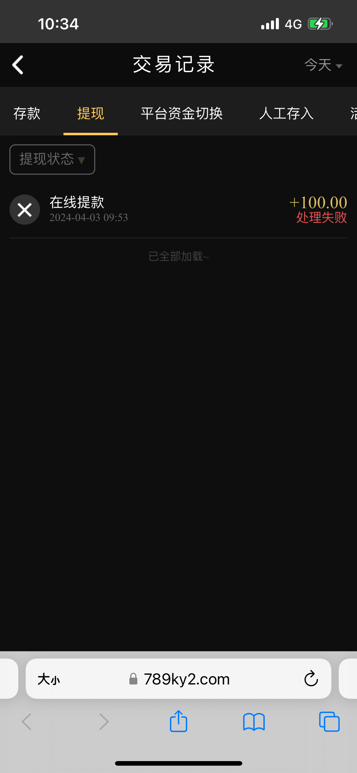 7F812F38-F1AE-4EF2-B502-CF50B04C1D21.png