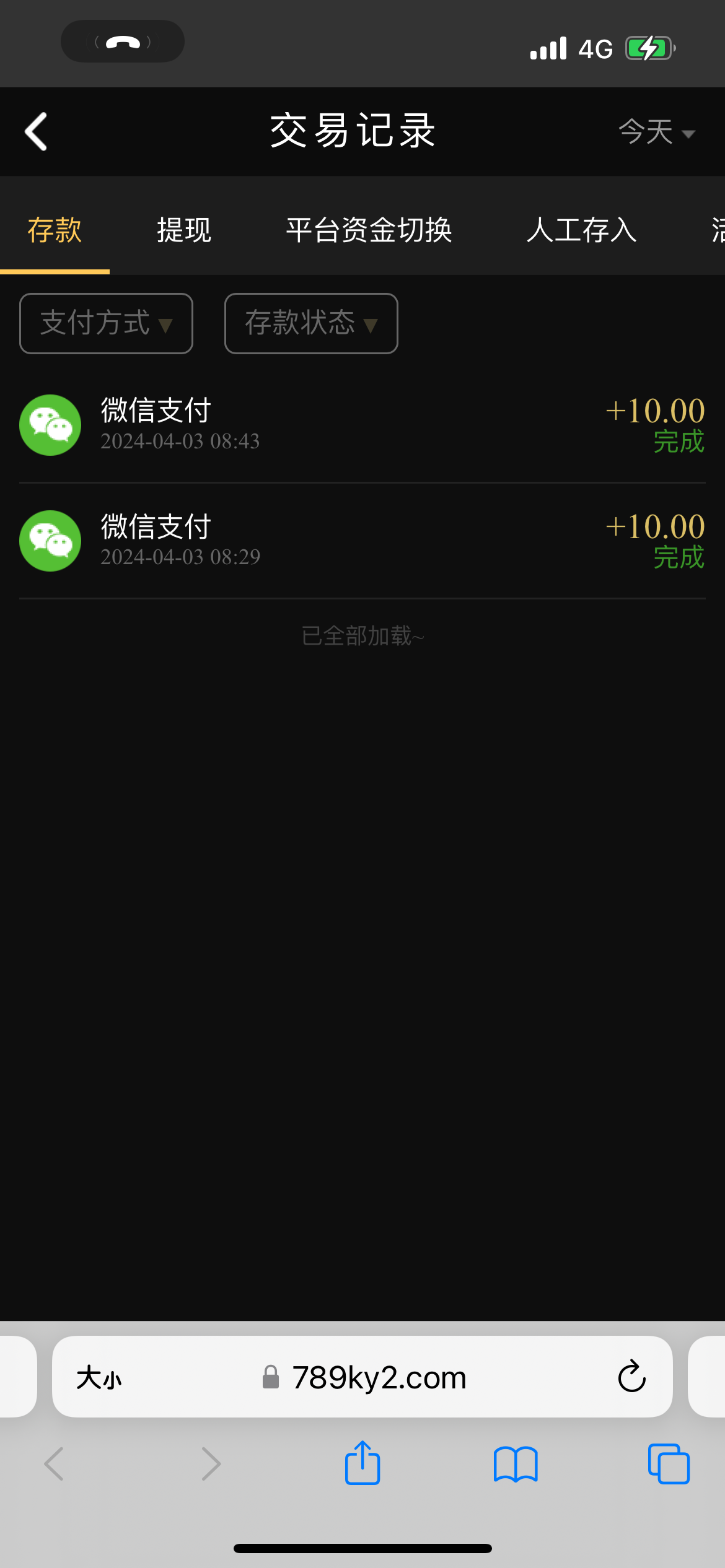 E78380E1-A257-4013-9A20-75AF02475C2F.png