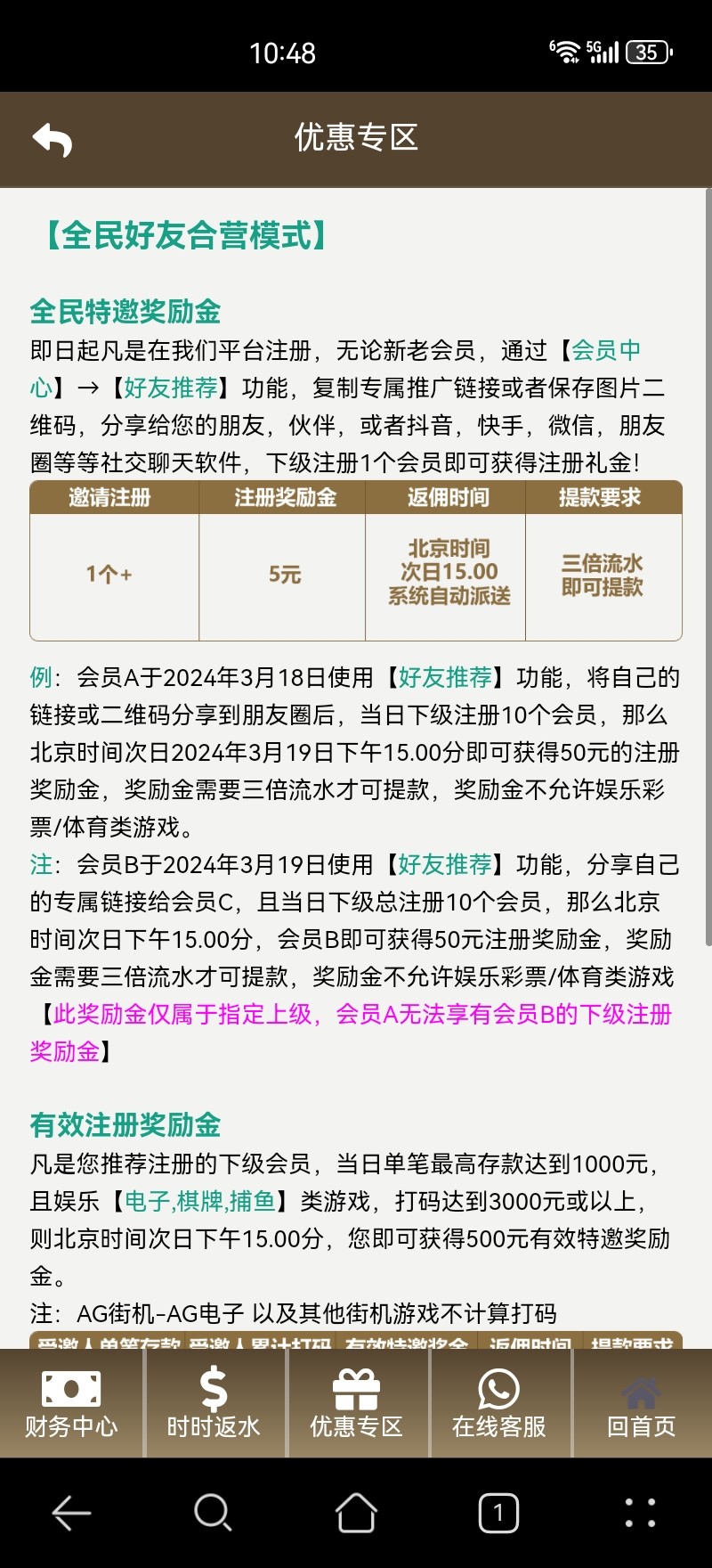 Screenshot_20240401_224830_com.huawei.browser.jpg