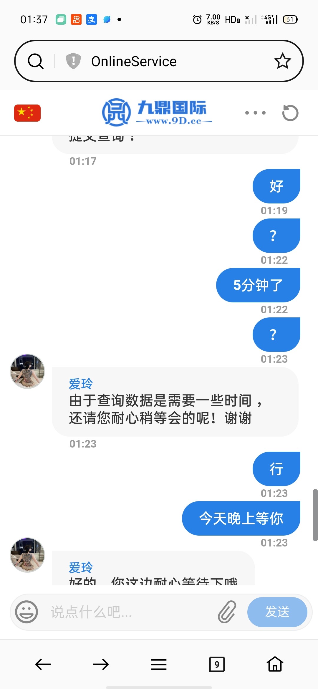 Screenshot_2024-04-14-01-37-22-82.jpg